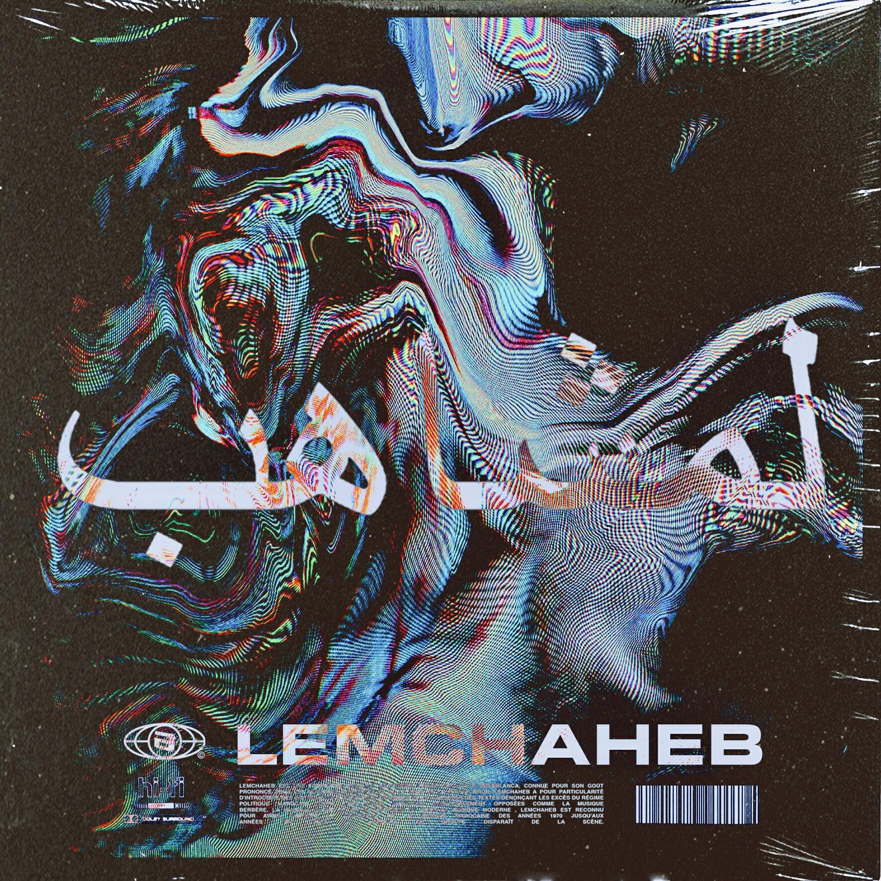 Релиз Lemchaheb, Vol. 1