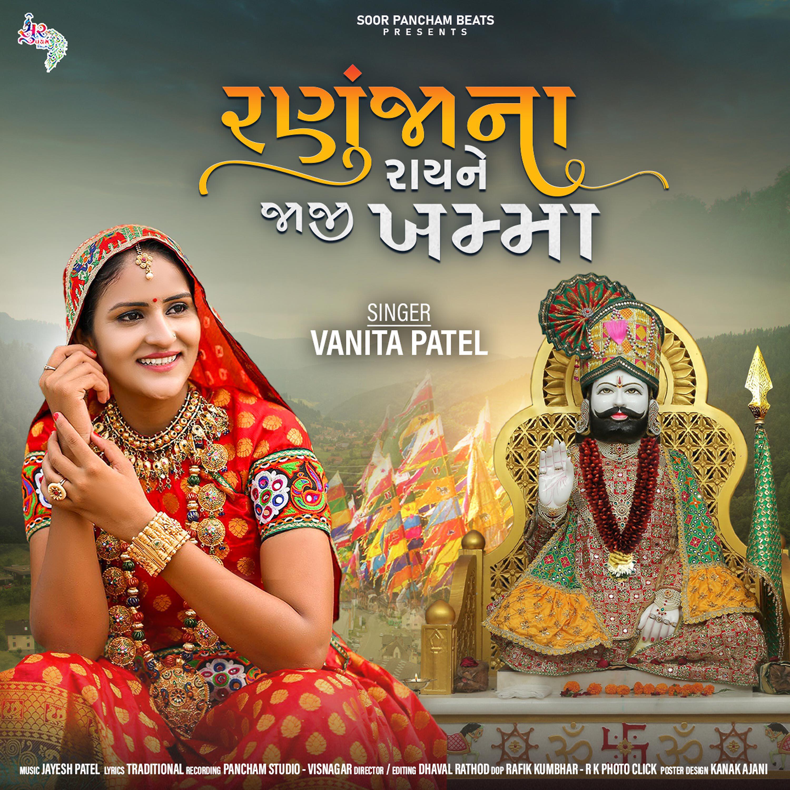 Jayesh Patel