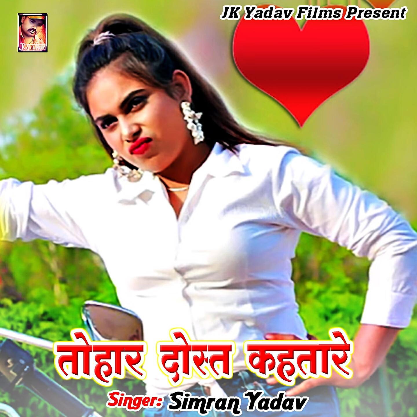 Релиз Tohar Dost Kahatare