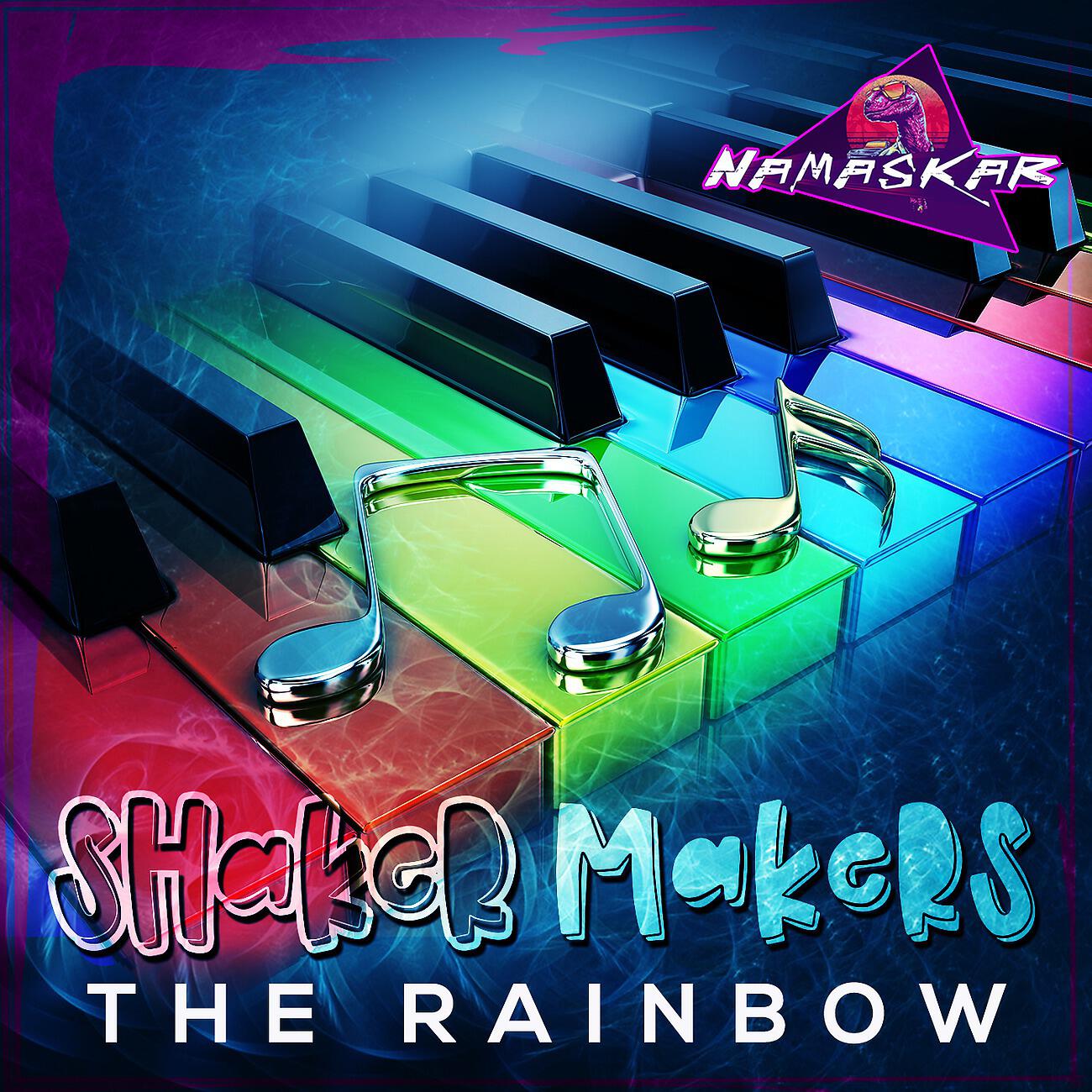 Релиз The Rainbow