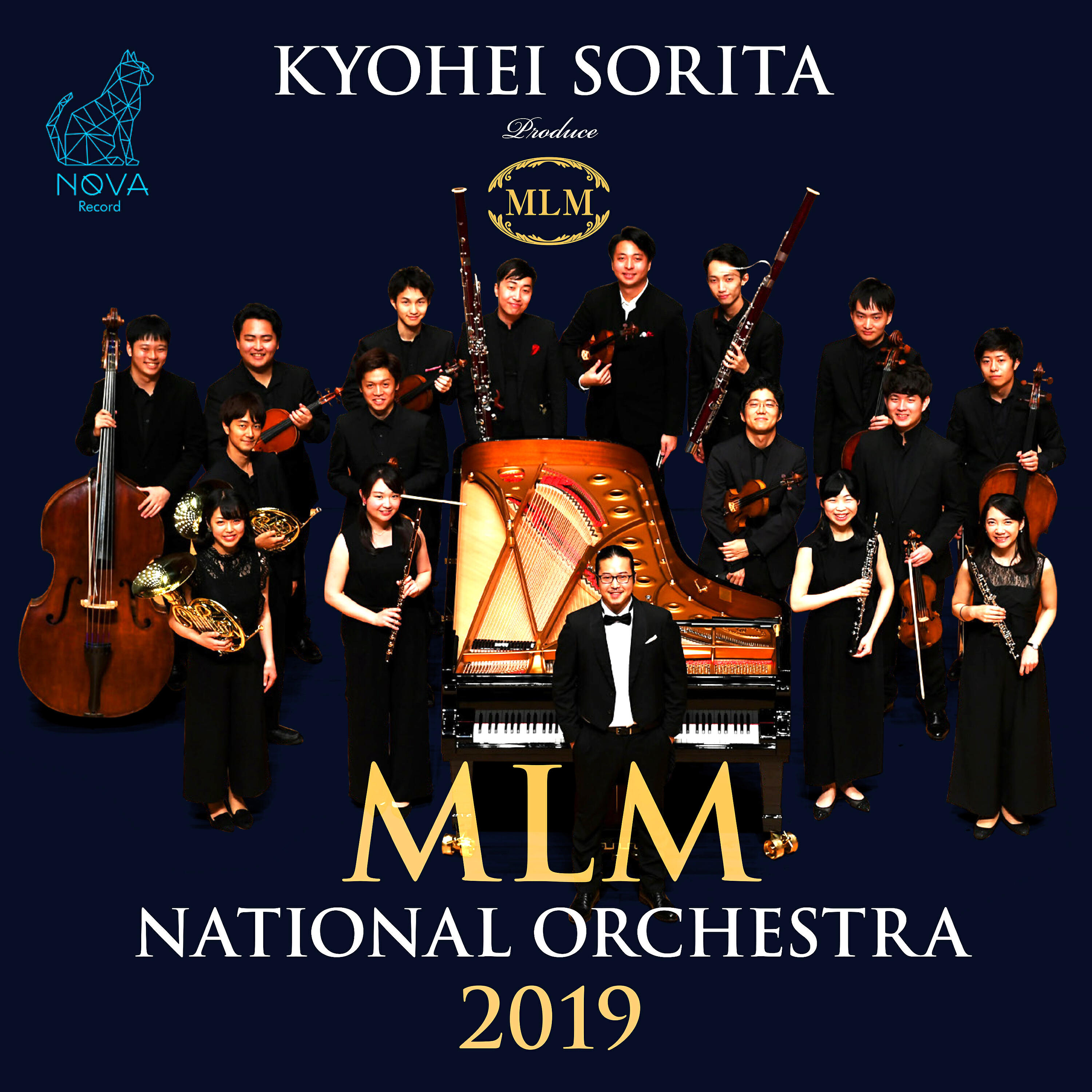 Релиз Concertino pour Flûte,Op.107