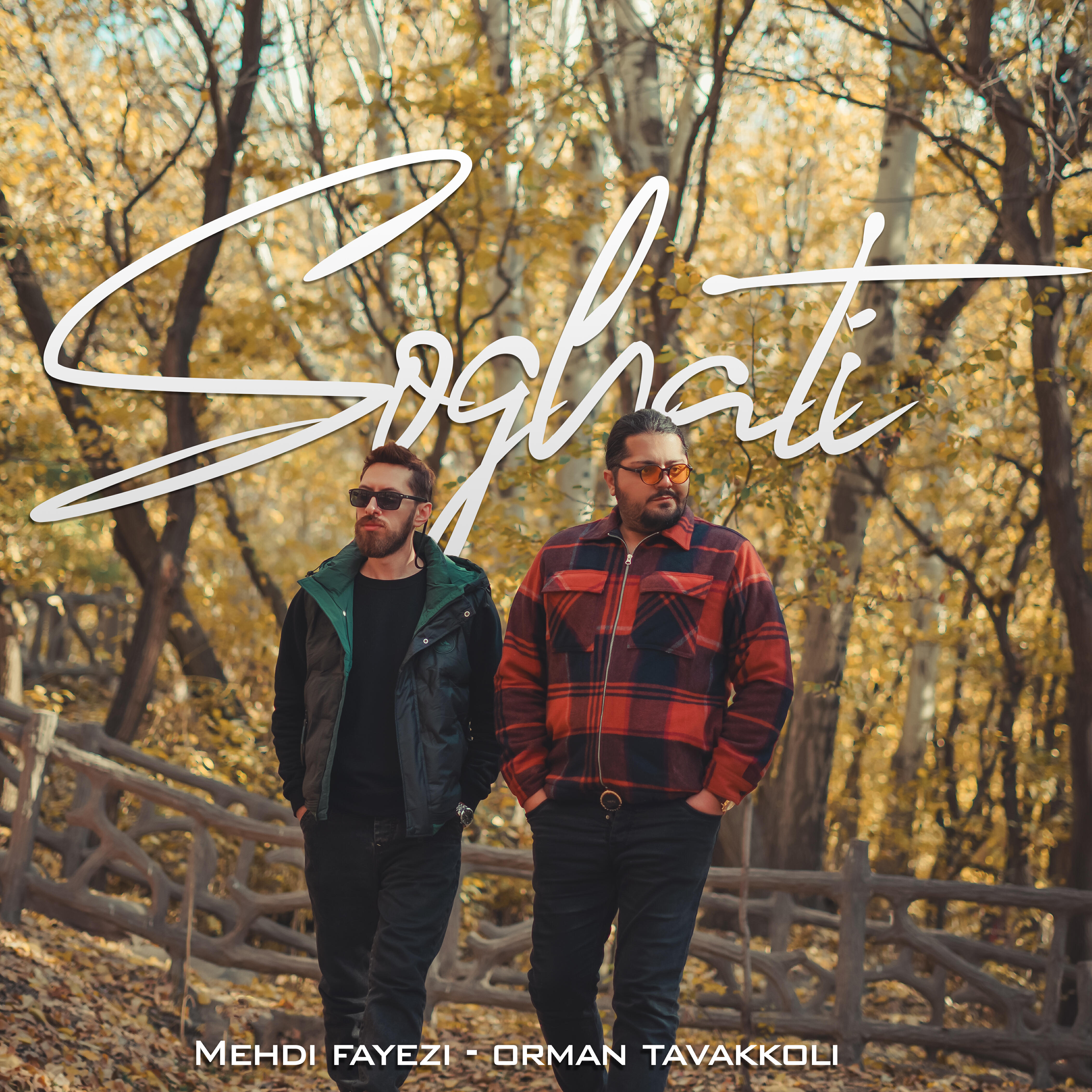 Релиз Soghati