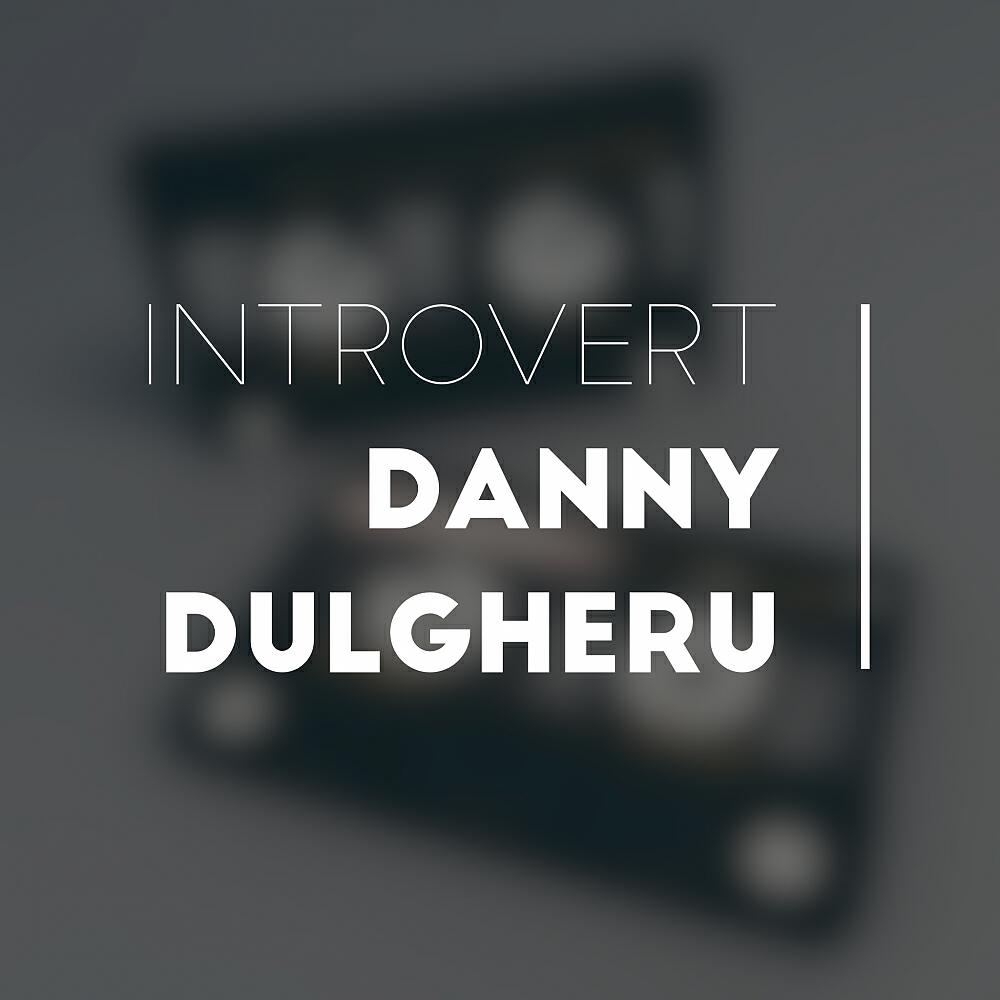 Релиз Introvert
