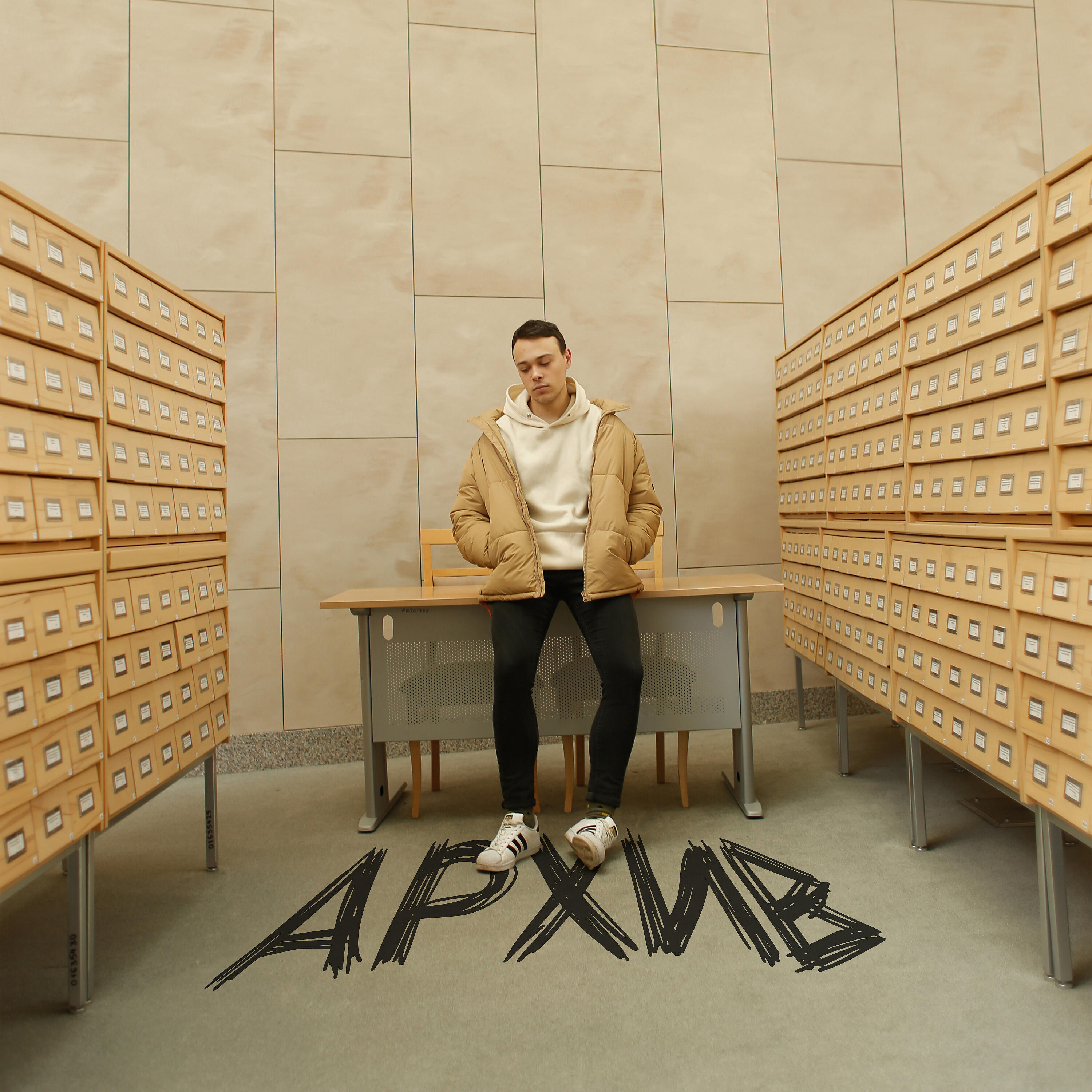 Релиз АРХИВ