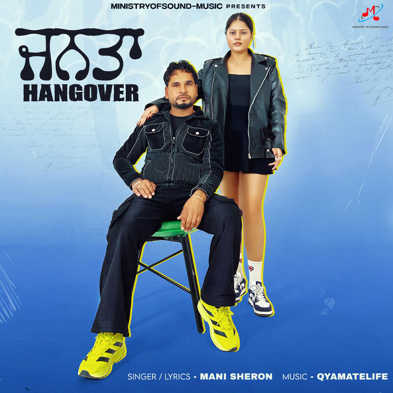 Релиз Janta Hangover