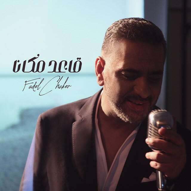 Релиз A3ed Makanna