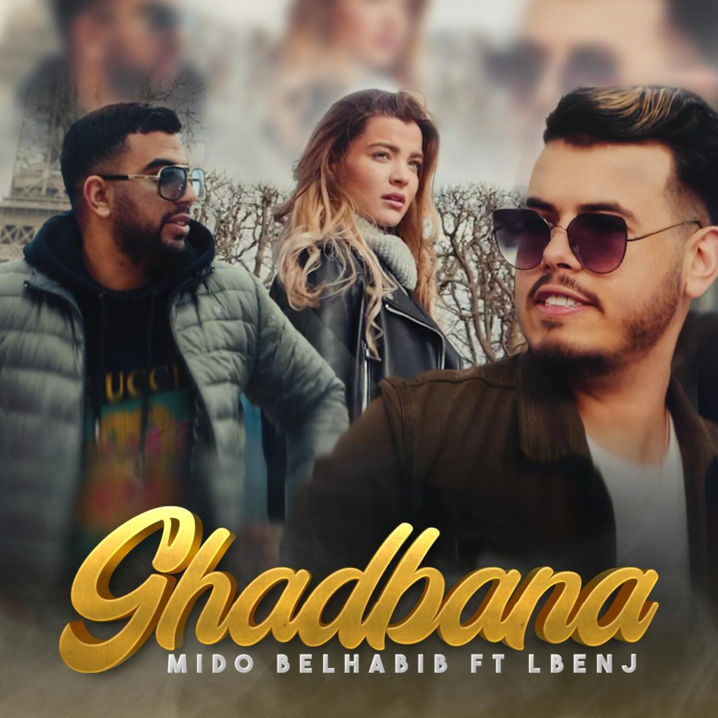 Релиз Ghadbana