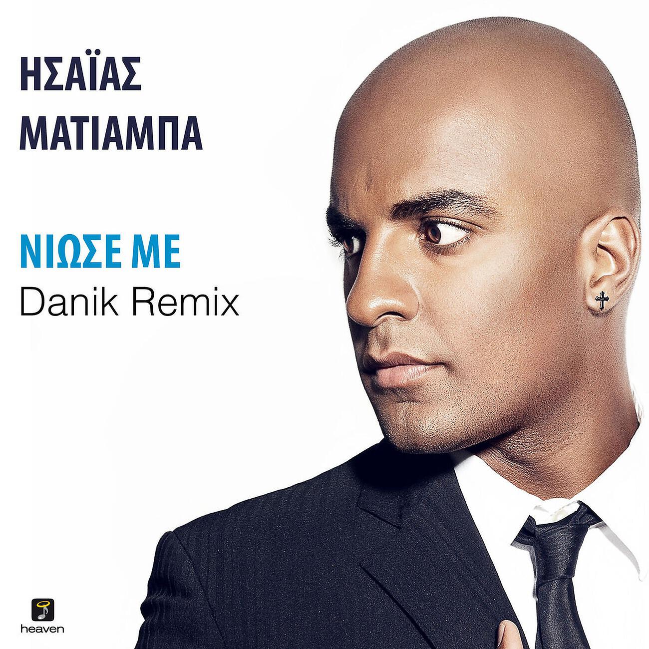 Релиз Niose Me
