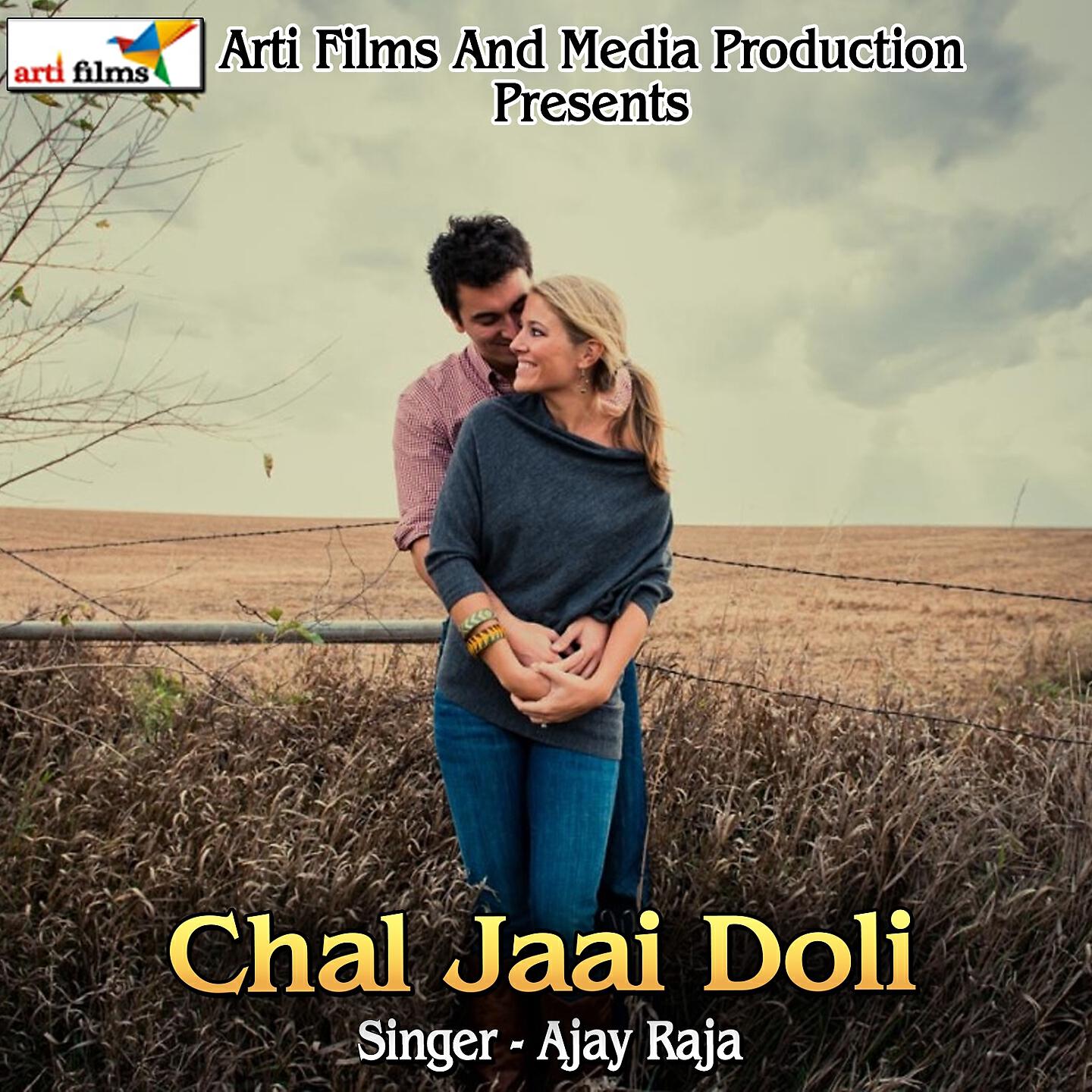 Релиз Chal Jaai Doli