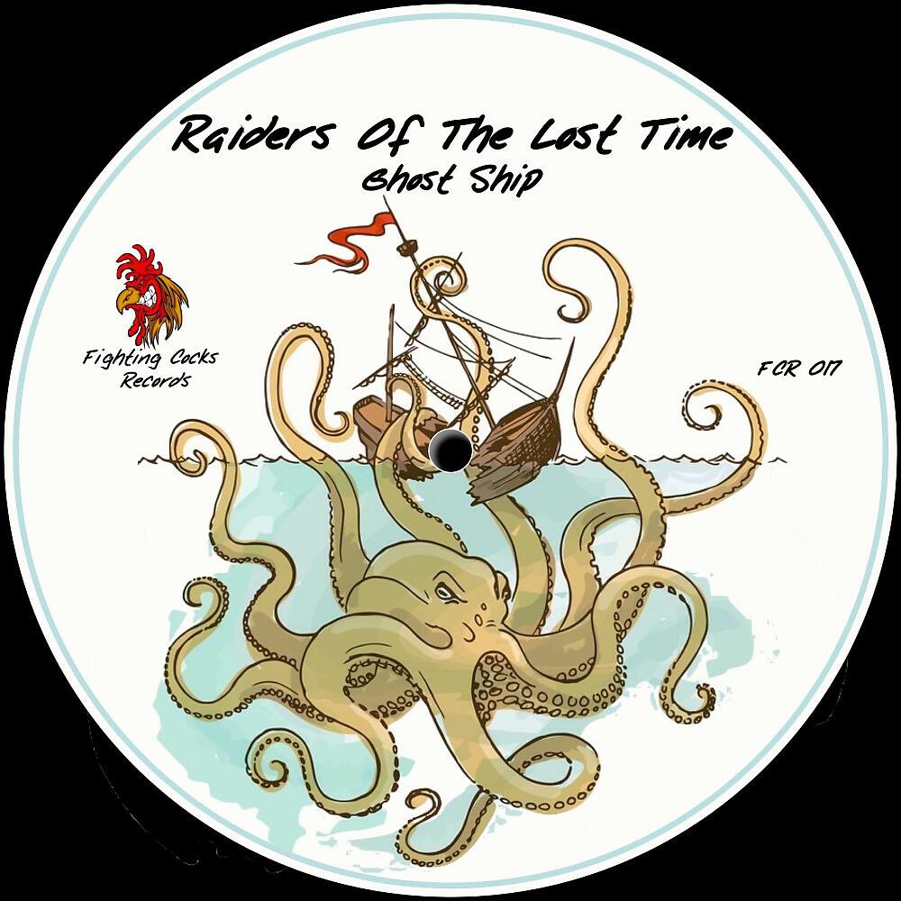 Raiders of the Lost Time