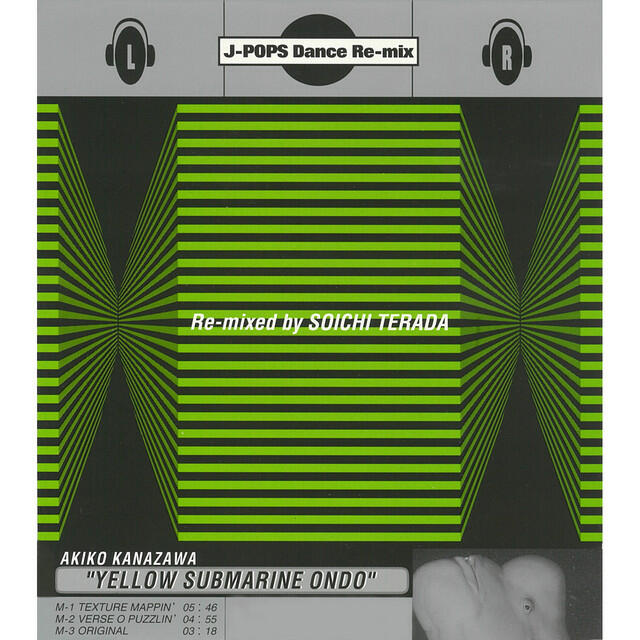 Релиз J-POPS Dance Re-mix イエロー・サブマリン音頭(Remixed by SOICHI TERADA)