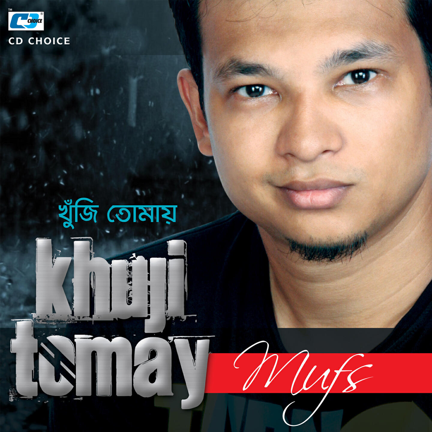 Релиз Khuji Tomay
