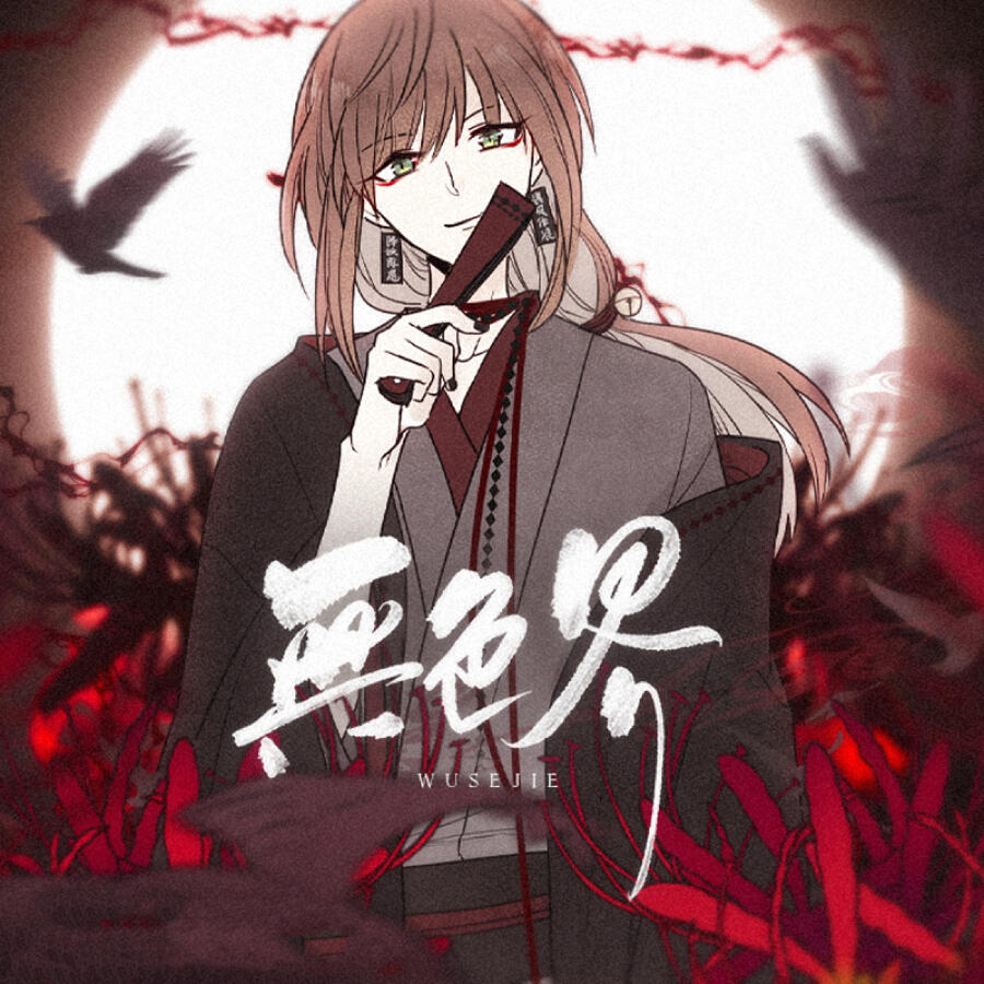 Волна по релизу