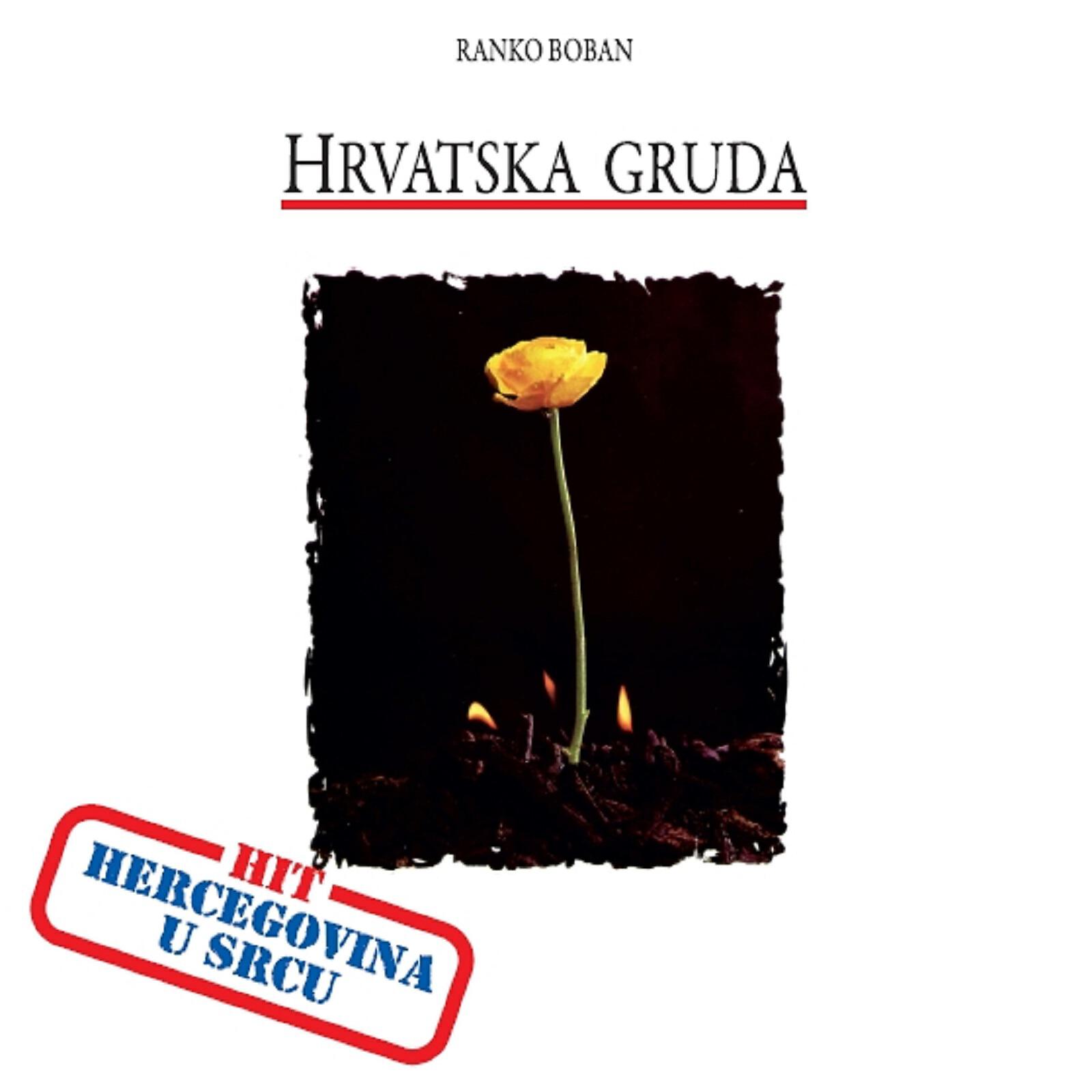 Релиз Hrvatska Gruda