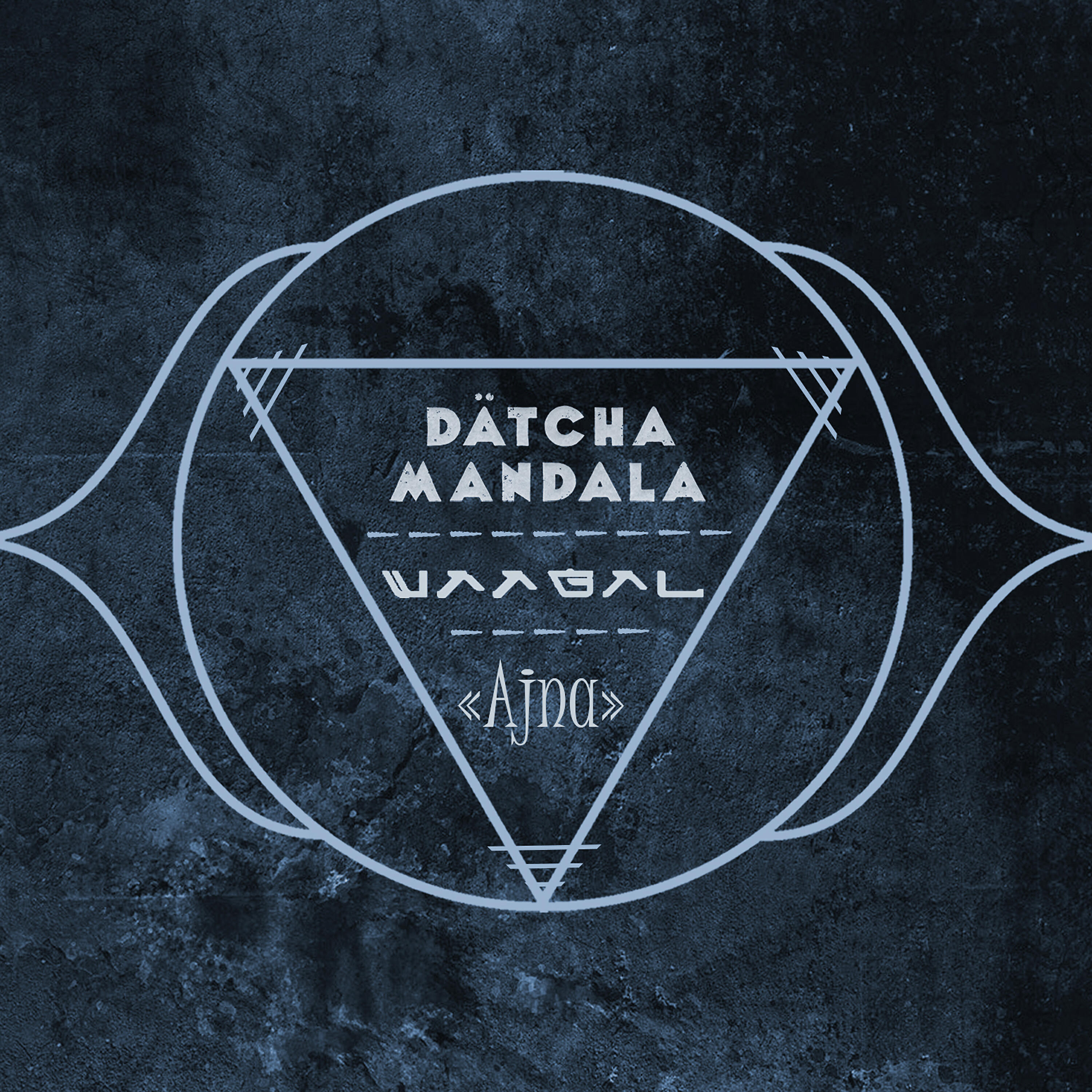 Релиз Ajna