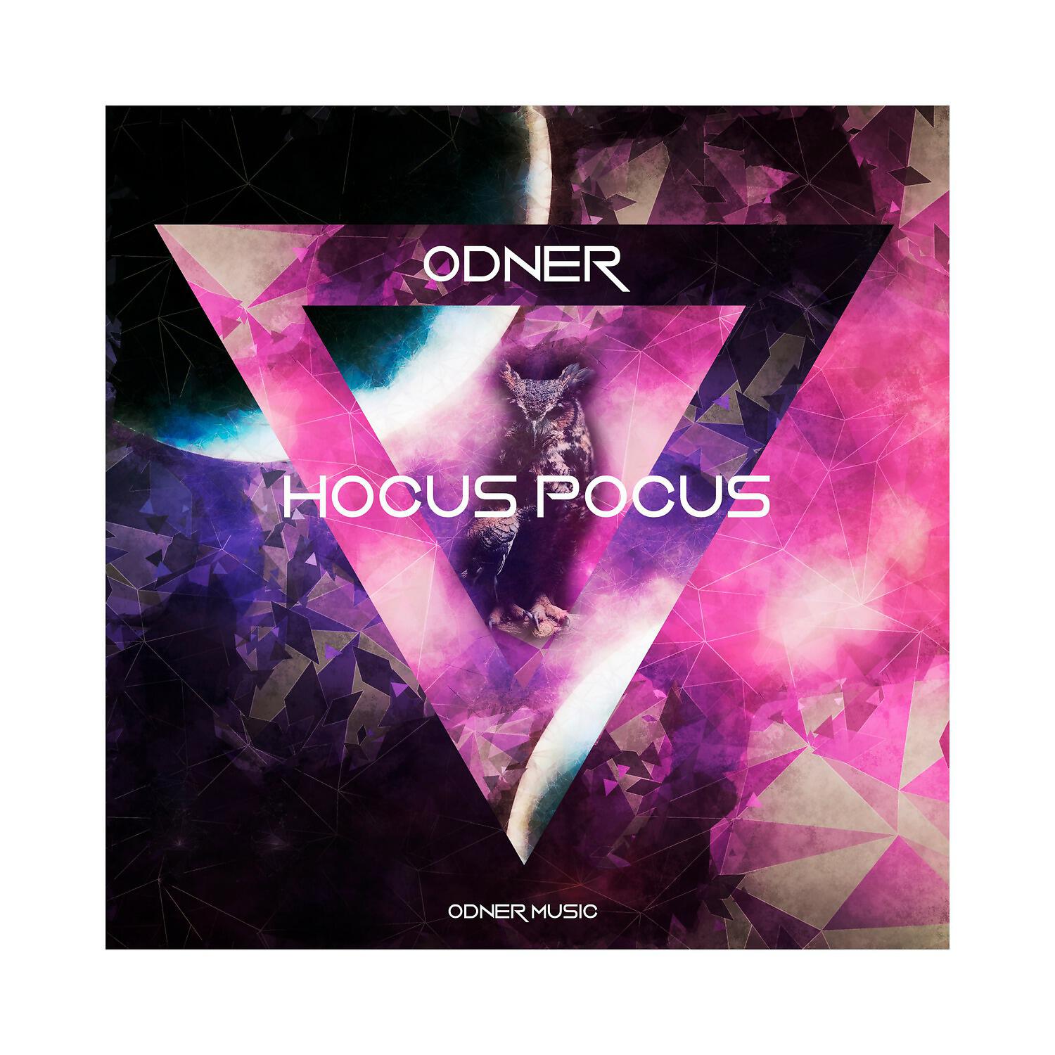 Релиз Hocus Pocus