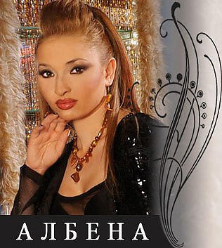 Albena