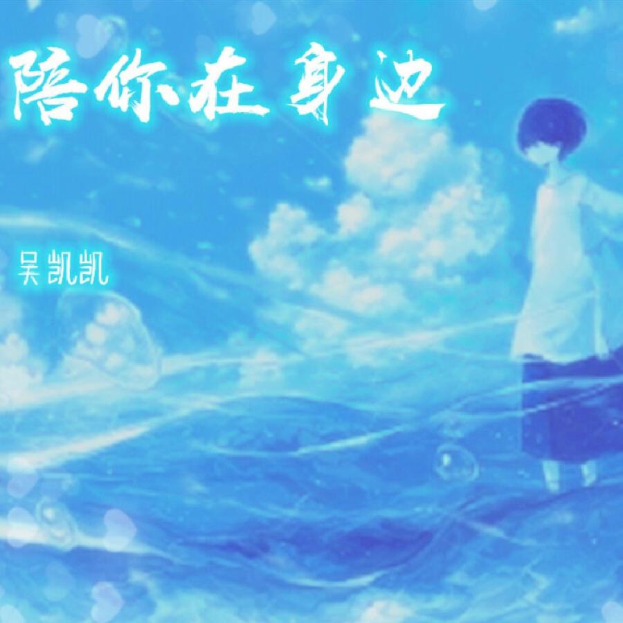 Волна по релизу