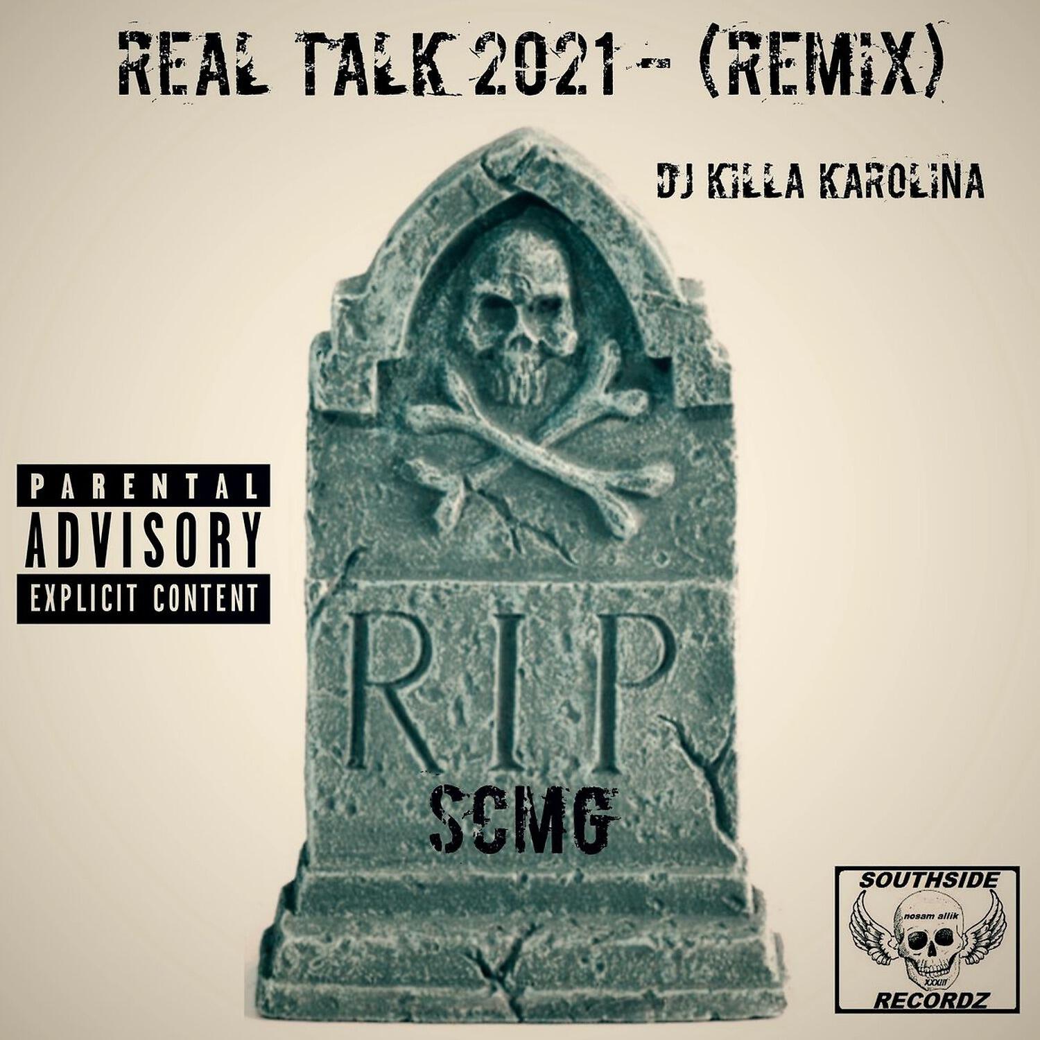 Релиз Real Talk 2021