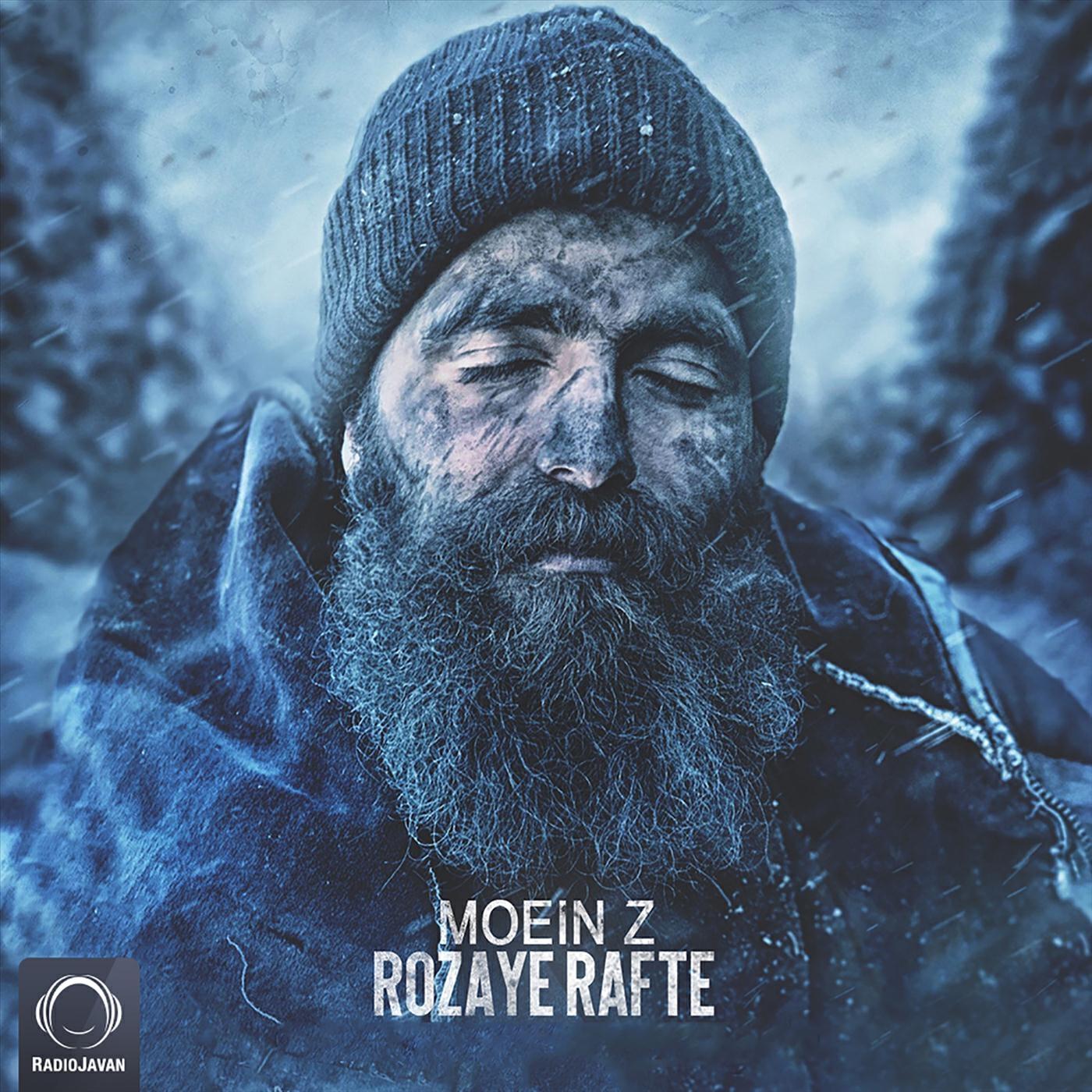 Релиз Rozaye Rafte