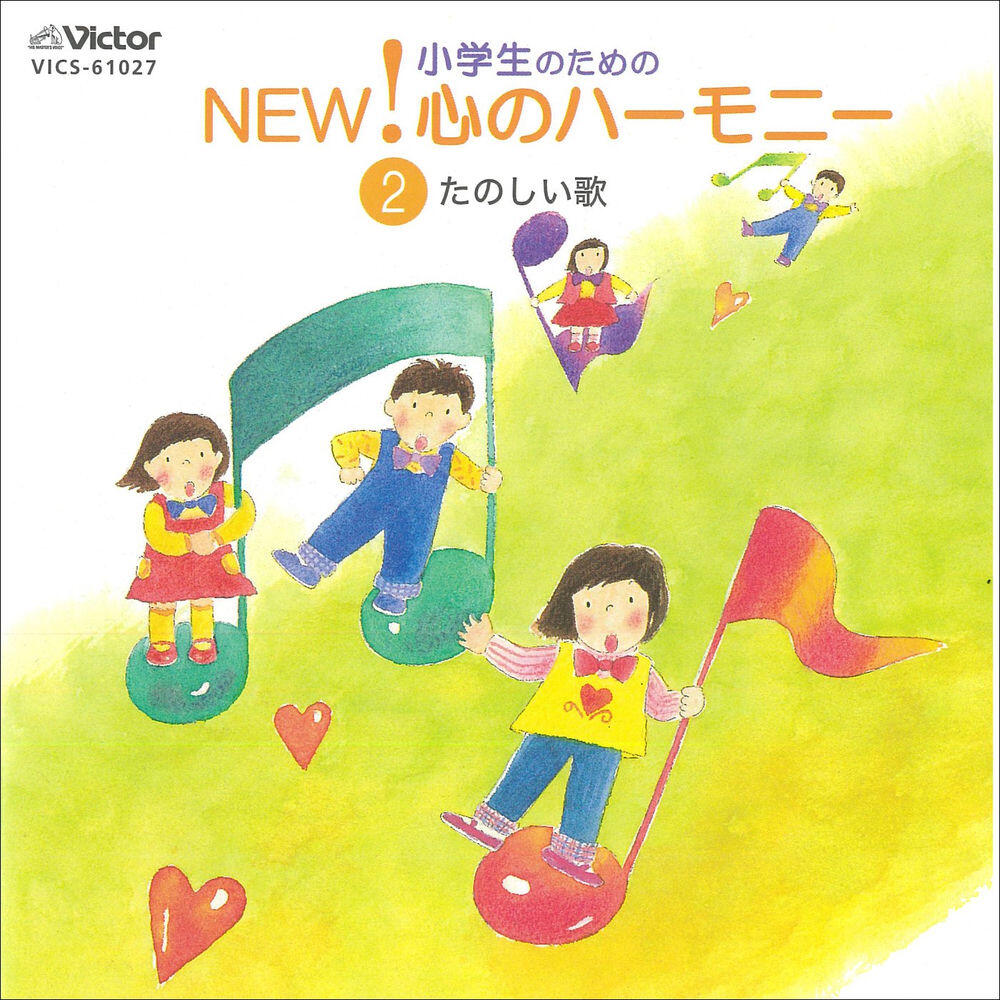 Nagoya Children's Choir