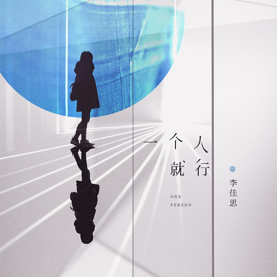 Волна по релизу