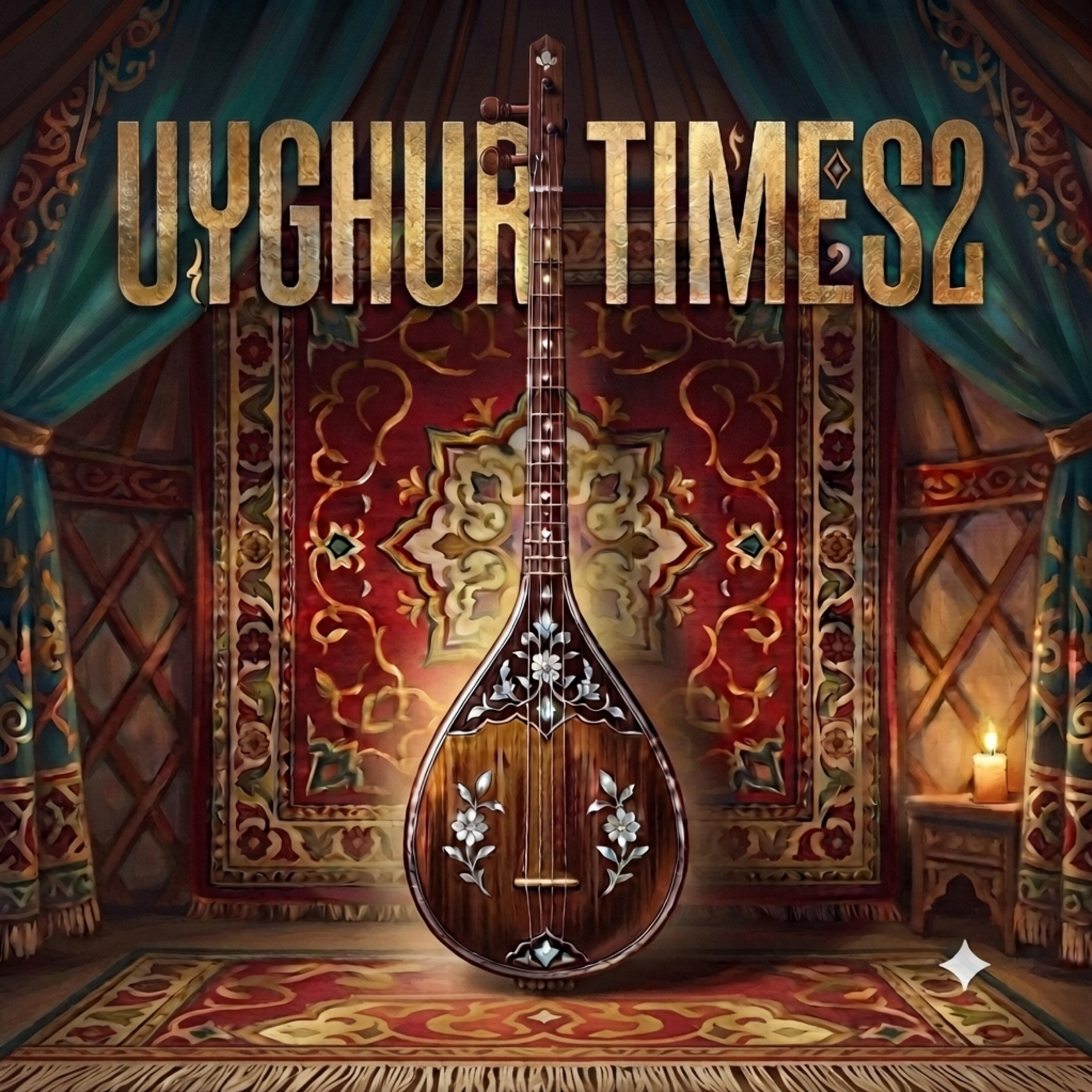 Релиз Uyghur Times 2 (Коллекция Уйгурских Песен)