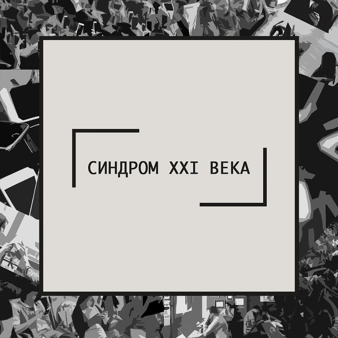 Михаил Мартынов