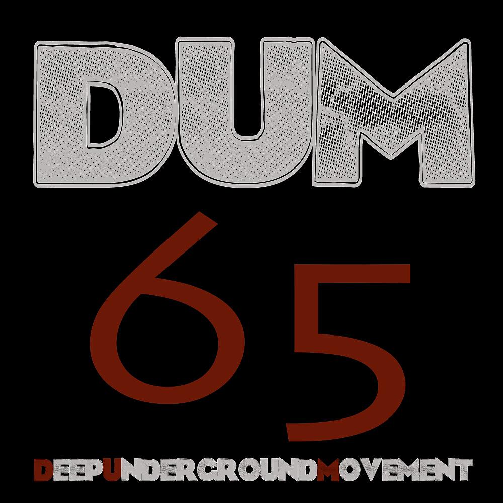 Релиз DUM65