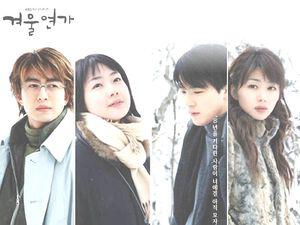 Winter Sonata
