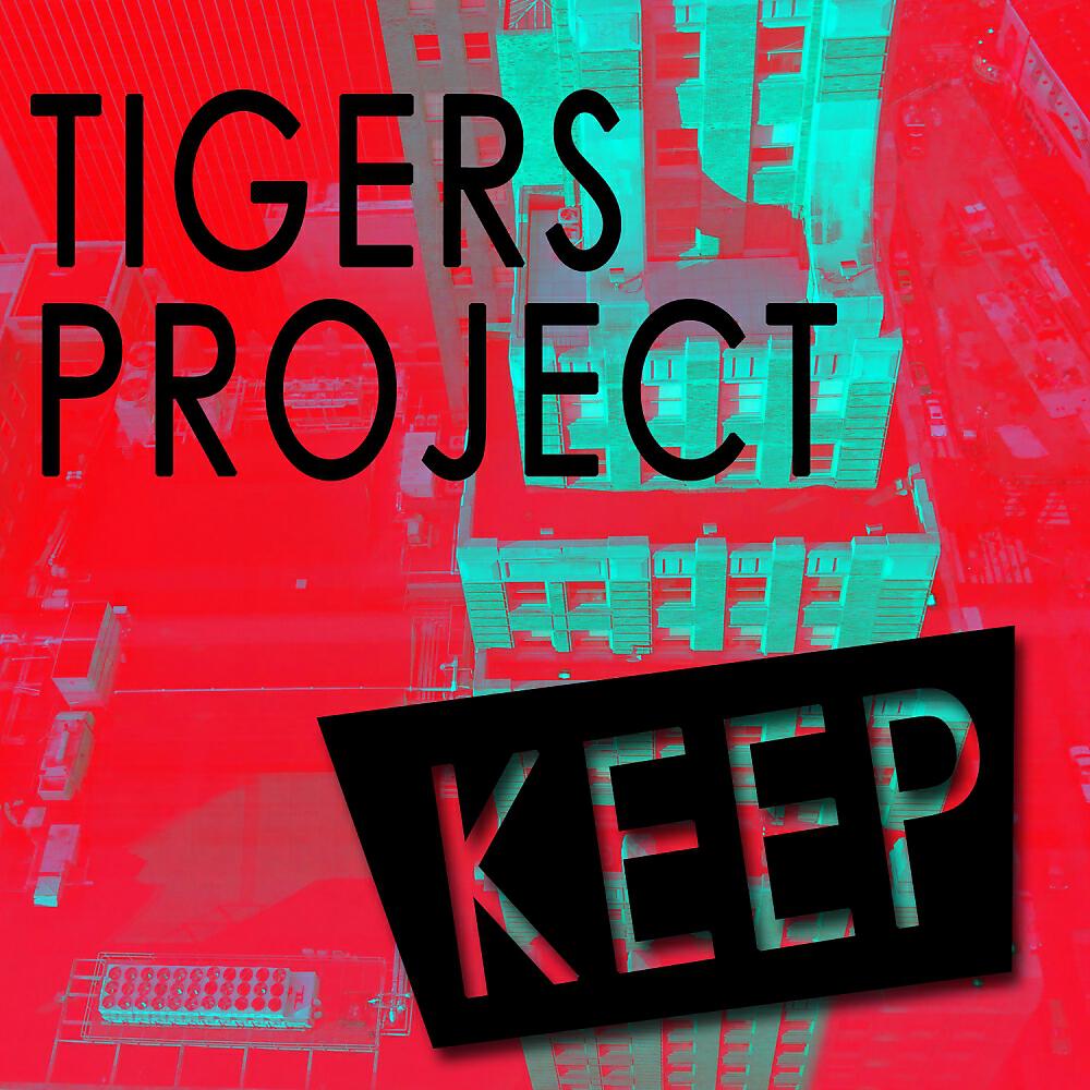Релиз Keep