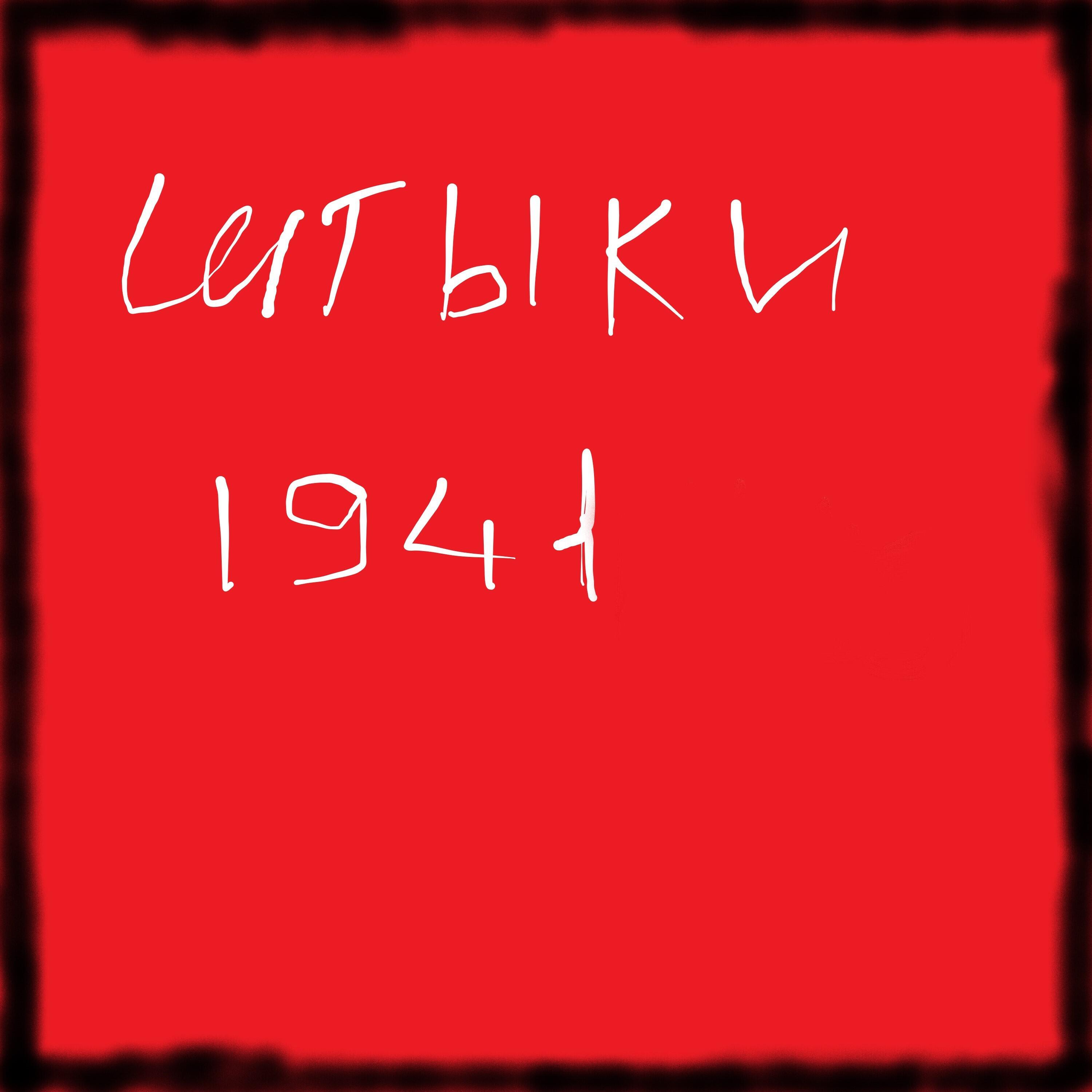 Релиз Штыки 1941