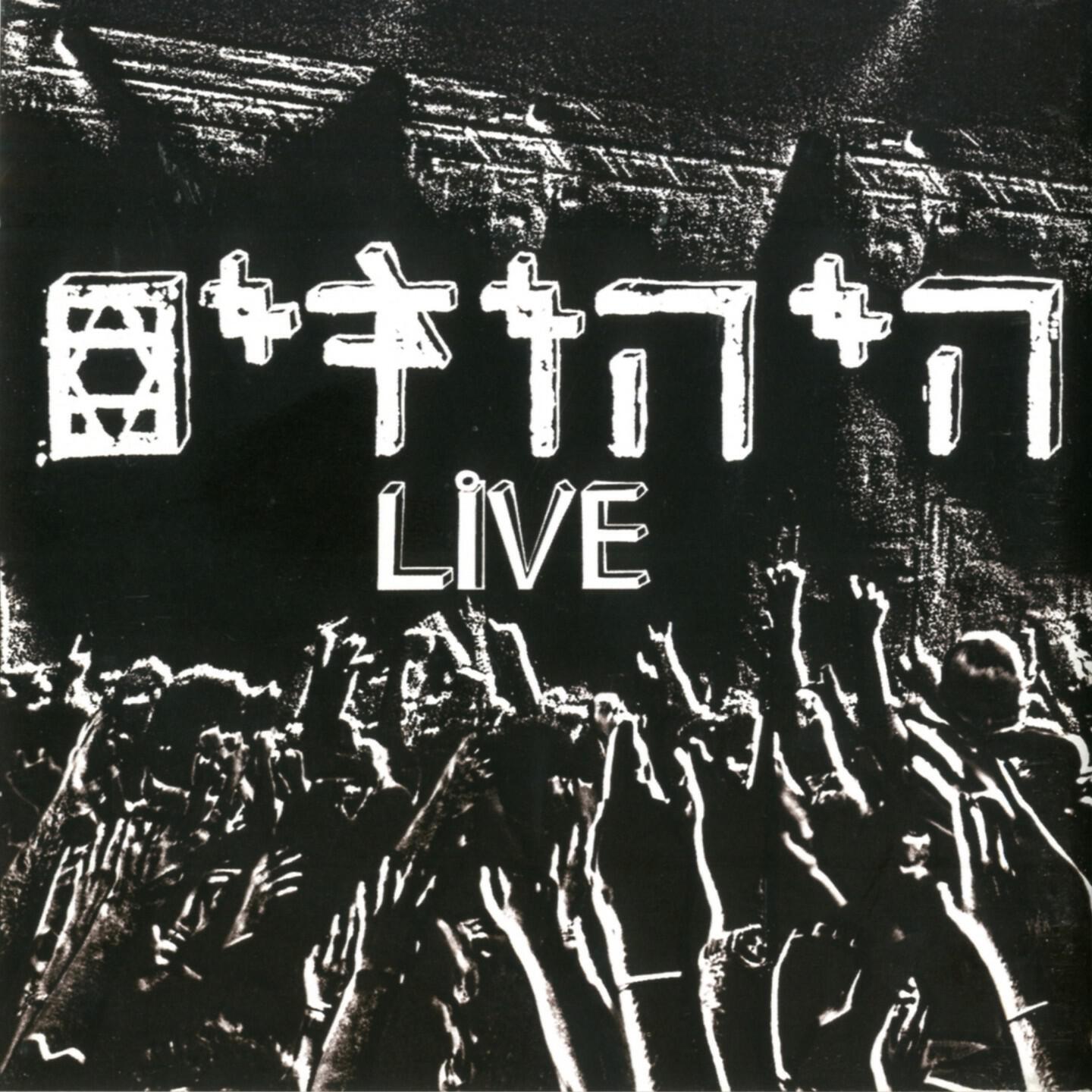 Релиз Live