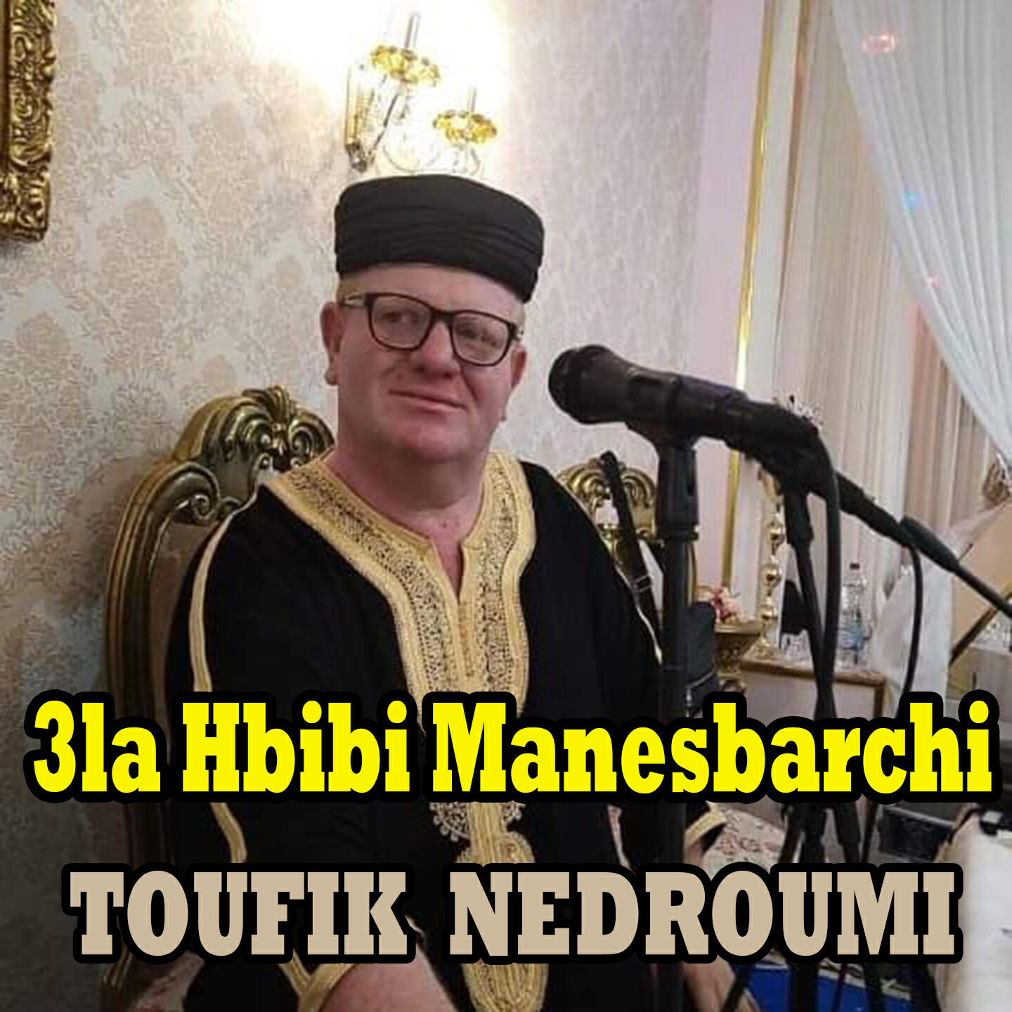Релиз 3la Hbibi Manesbarchi