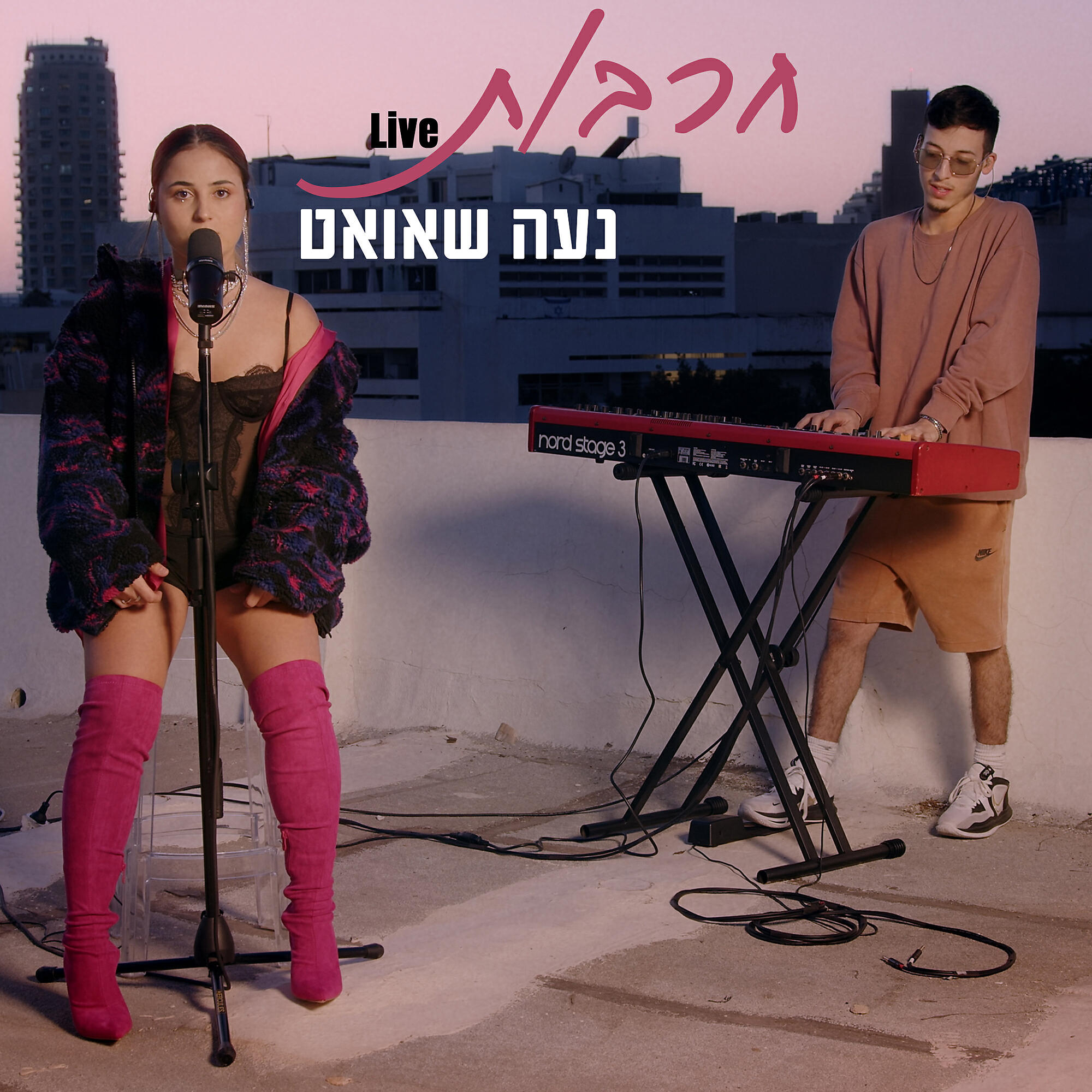 Релиз חרבות