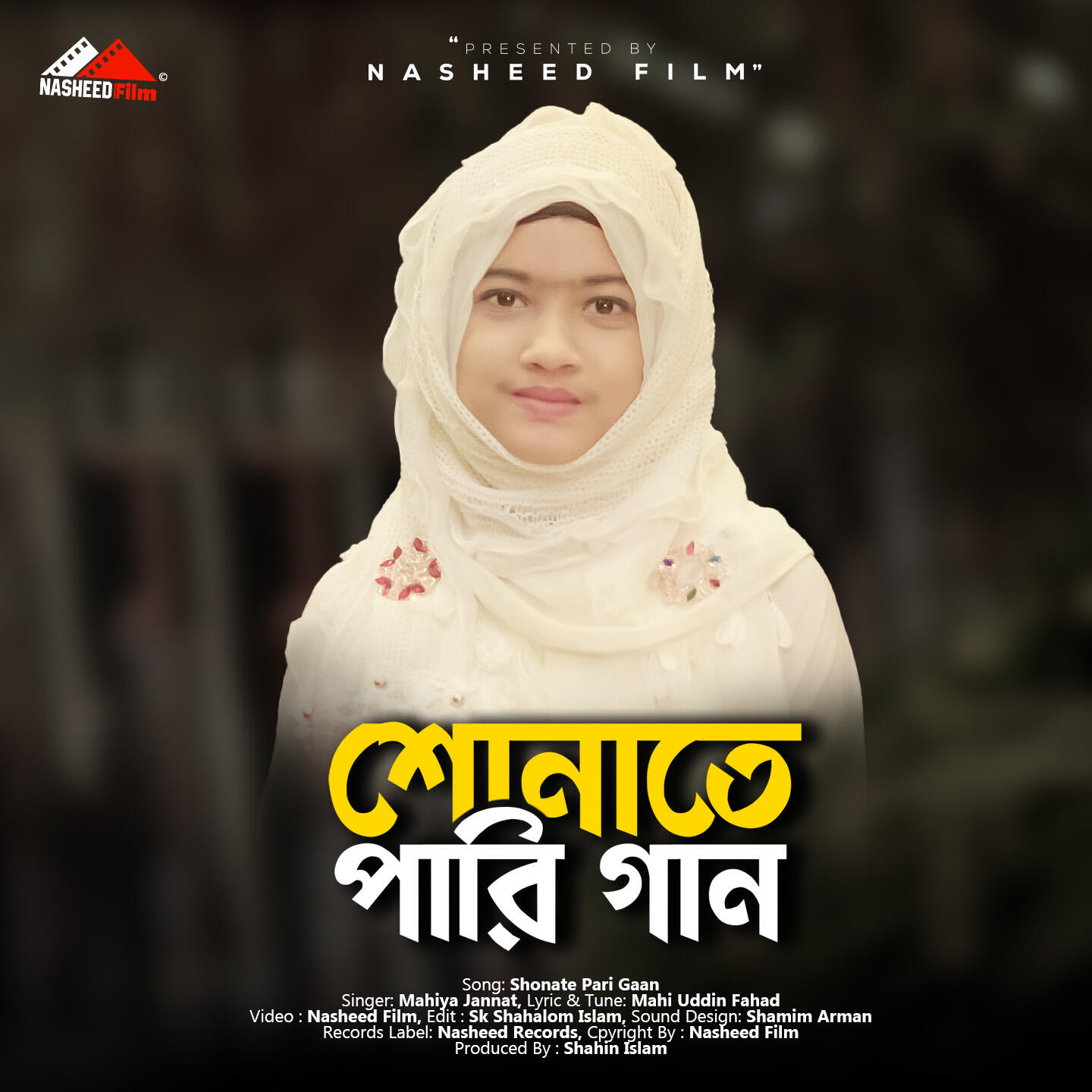Релиз Shonate Pari Gaan