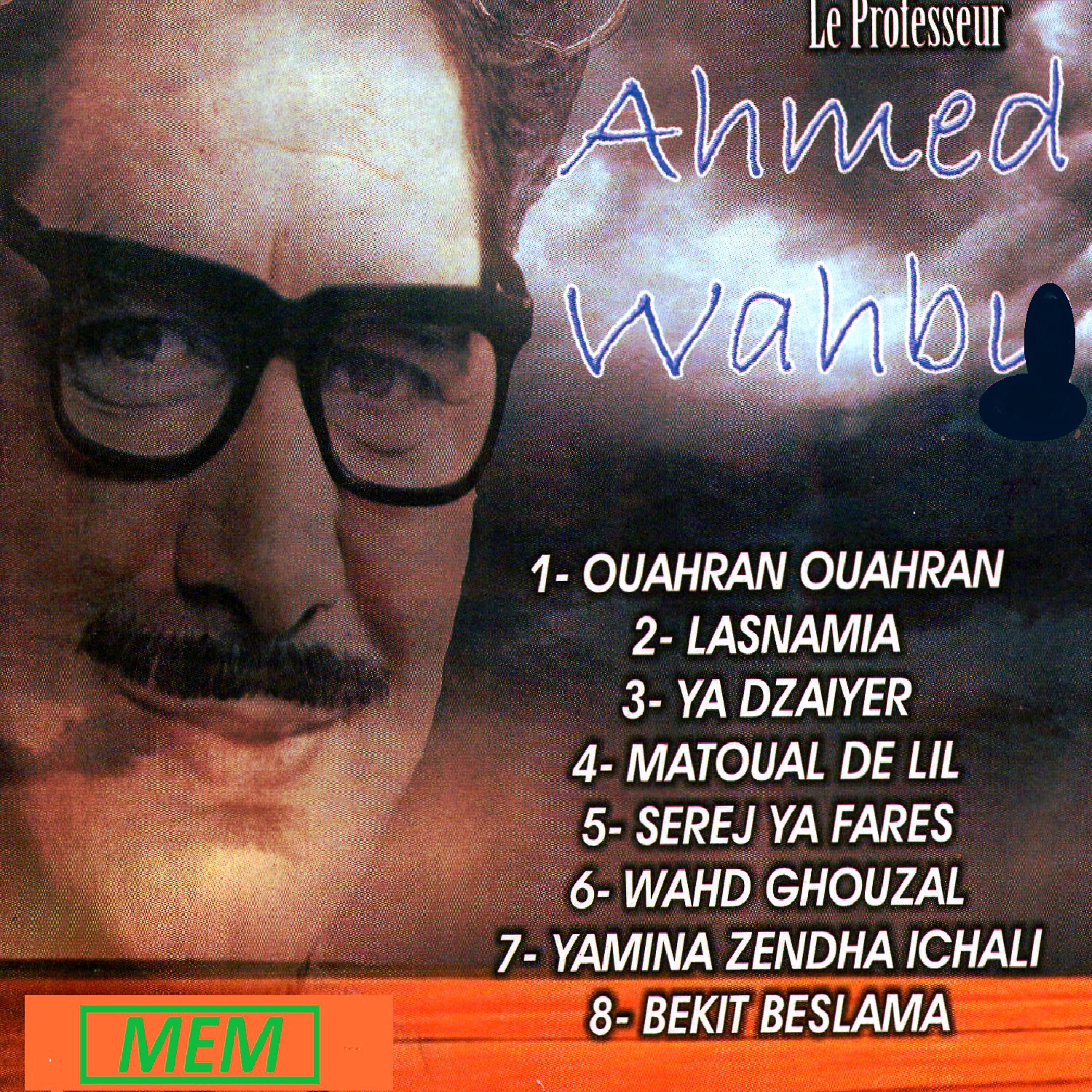 Релиз Ouahran ouahran