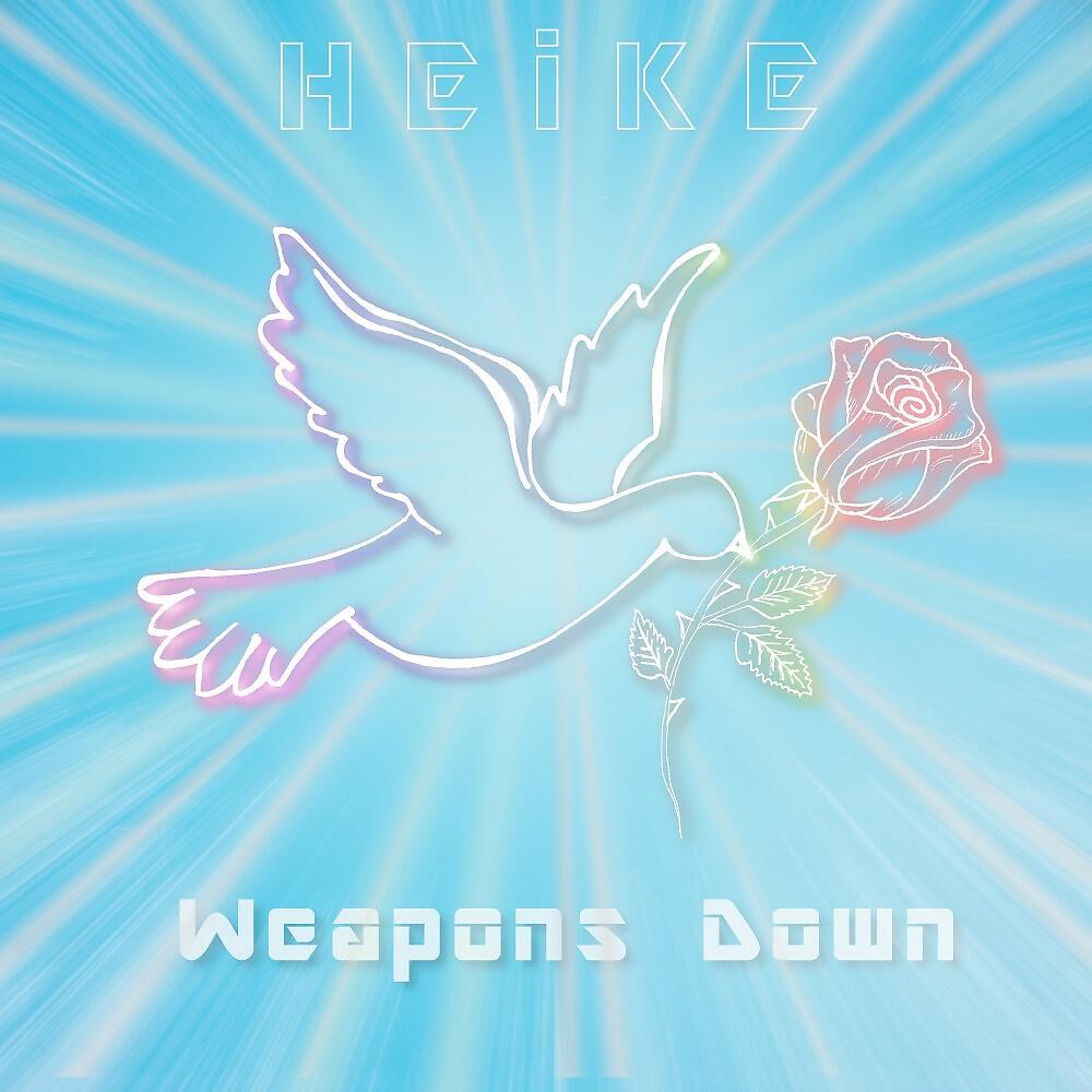 Релиз Weapons Down
