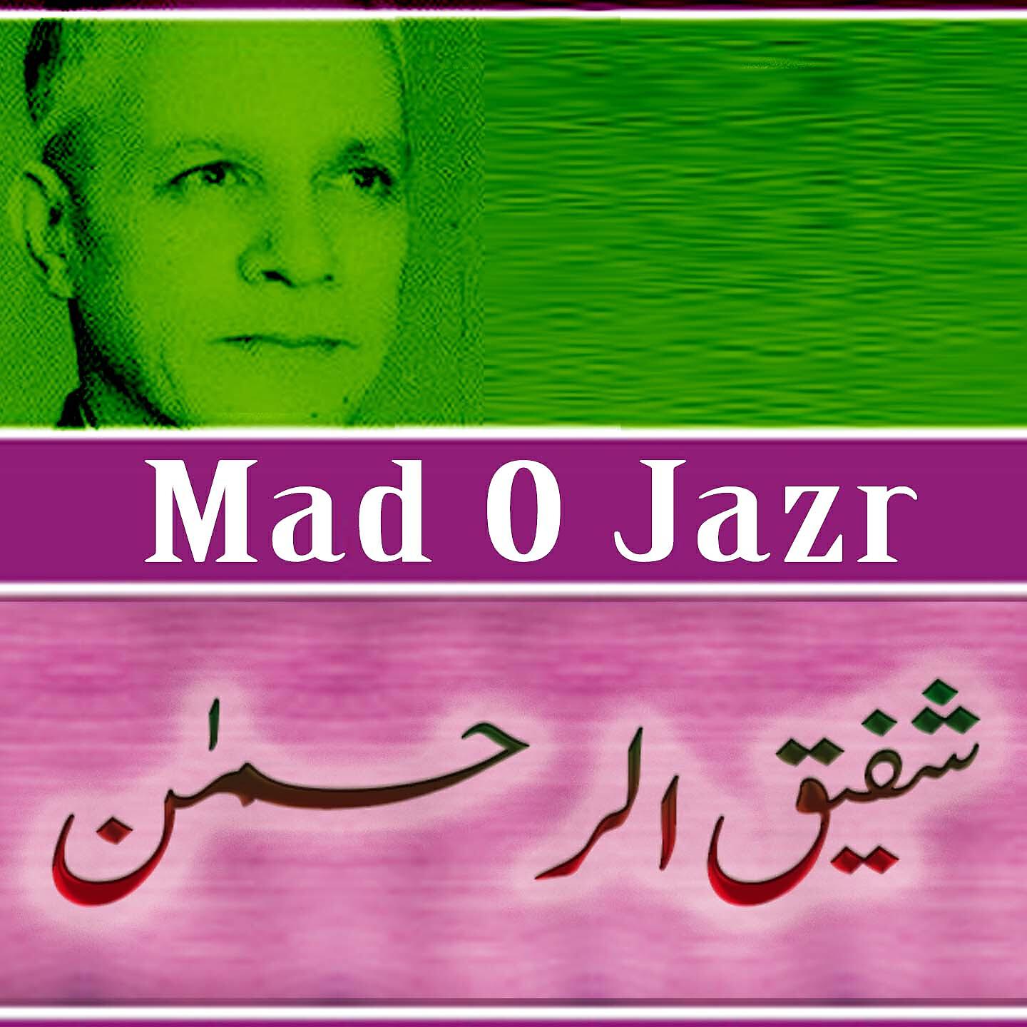 Релиз Mad O Jazr