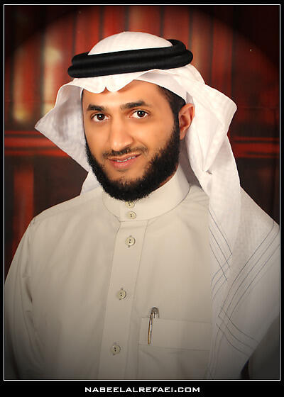 Nabil Rifai