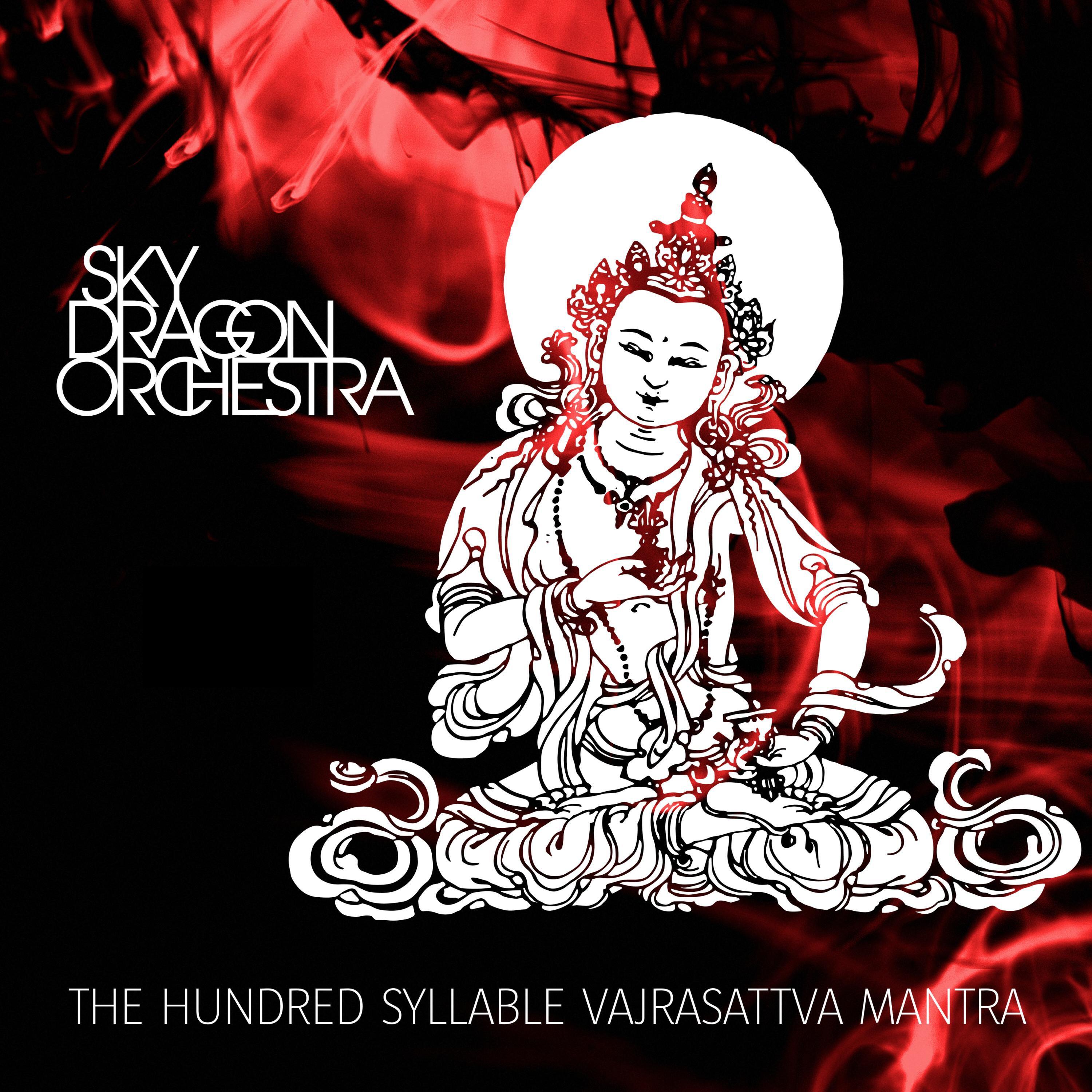 Релиз The Hundred Syllable Vajrasattva Mantra