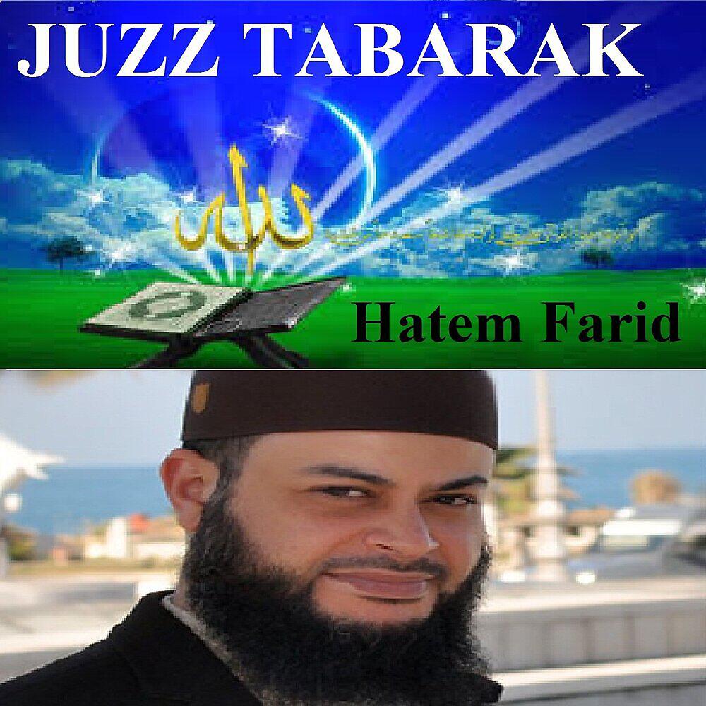 Релиз Juzz Tabarak