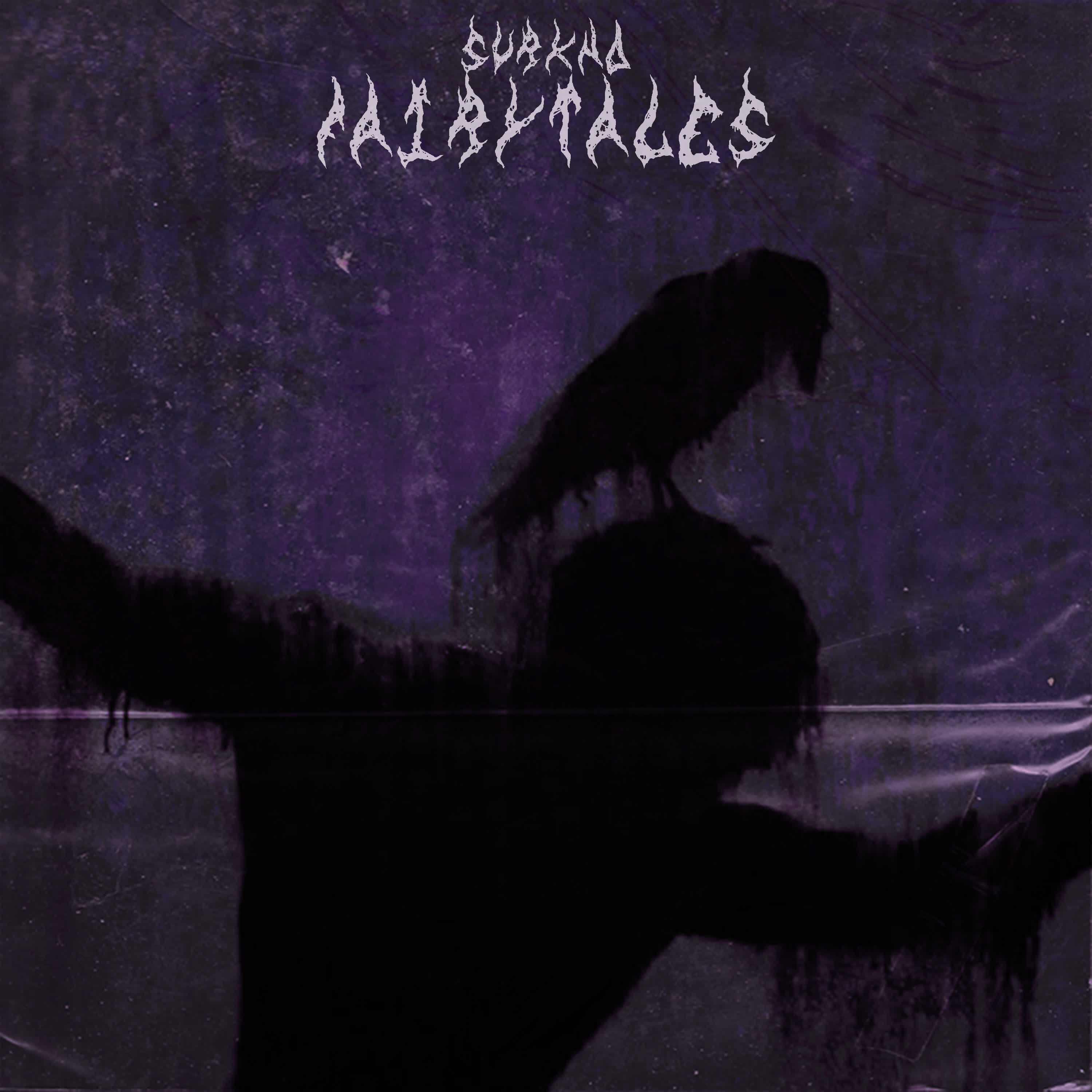 Релиз fairytales