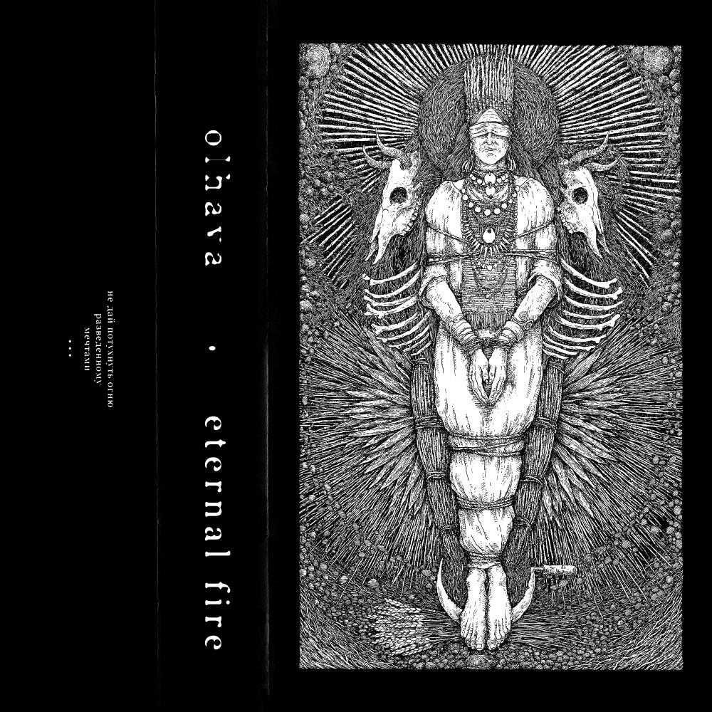 Релиз Eternal Fire