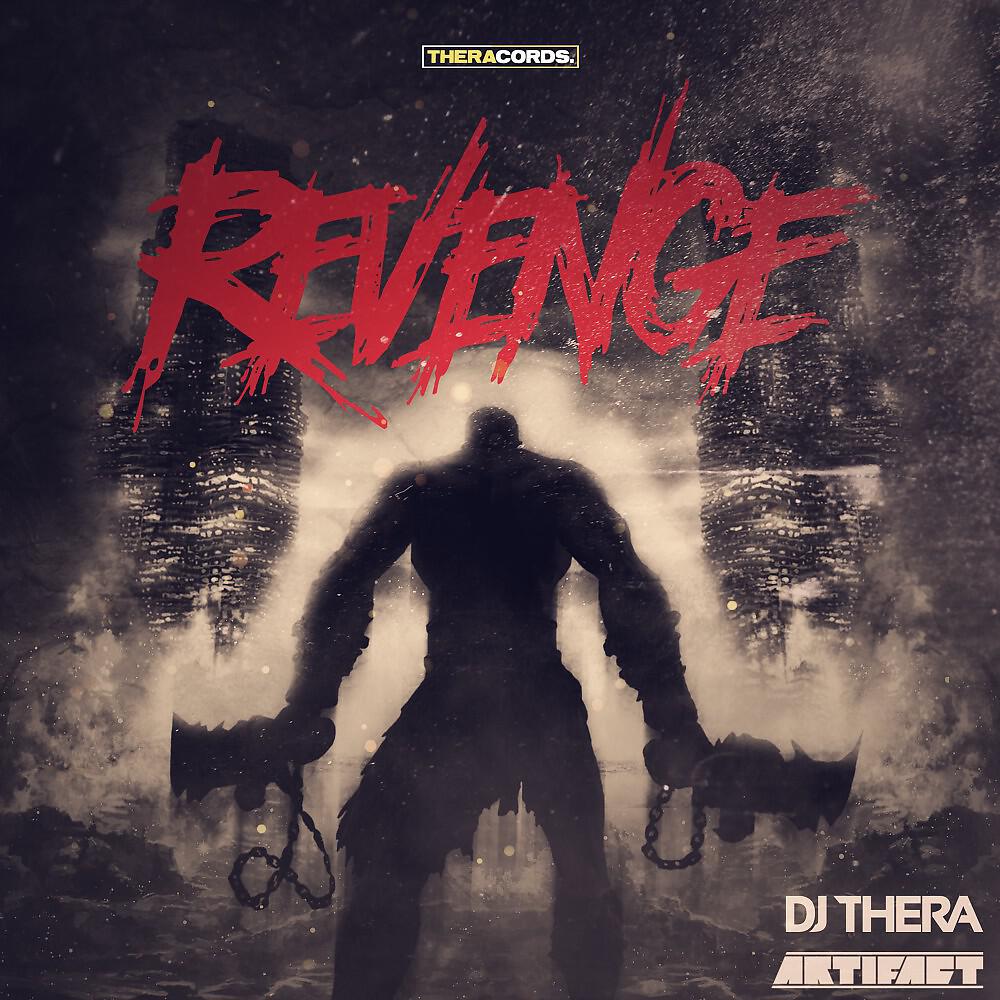 Релиз Revenge