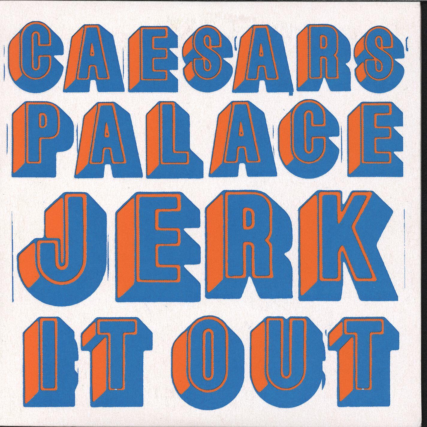 Трек Jerk It Out