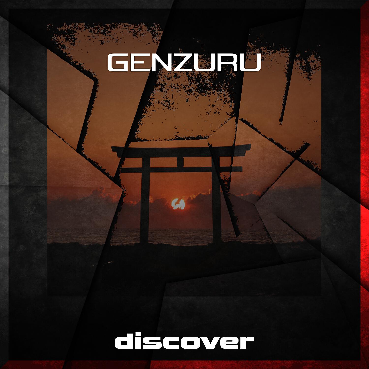 Релиз Genzuru