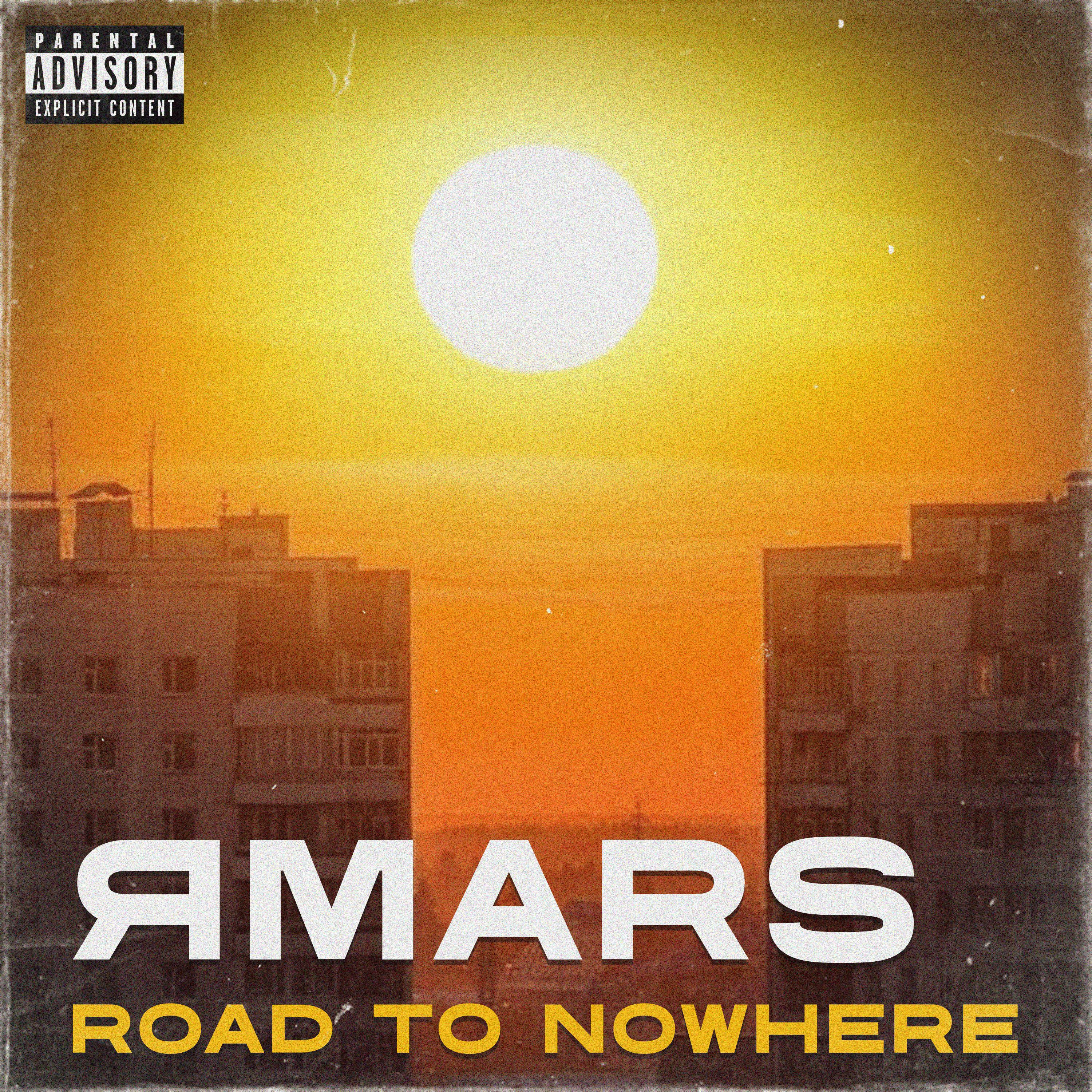 Релиз Road to Nowhere