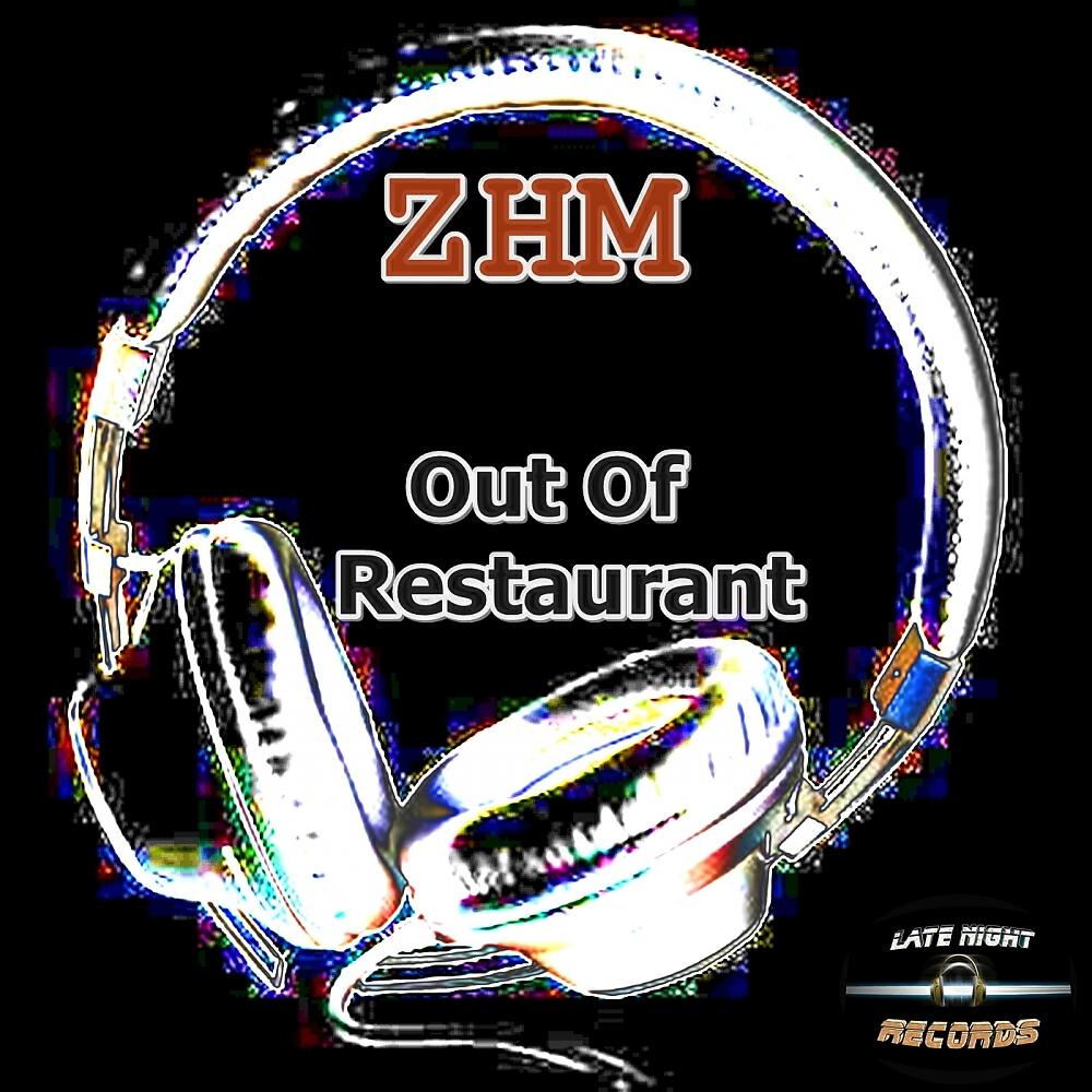Релиз Out Of Restaurant