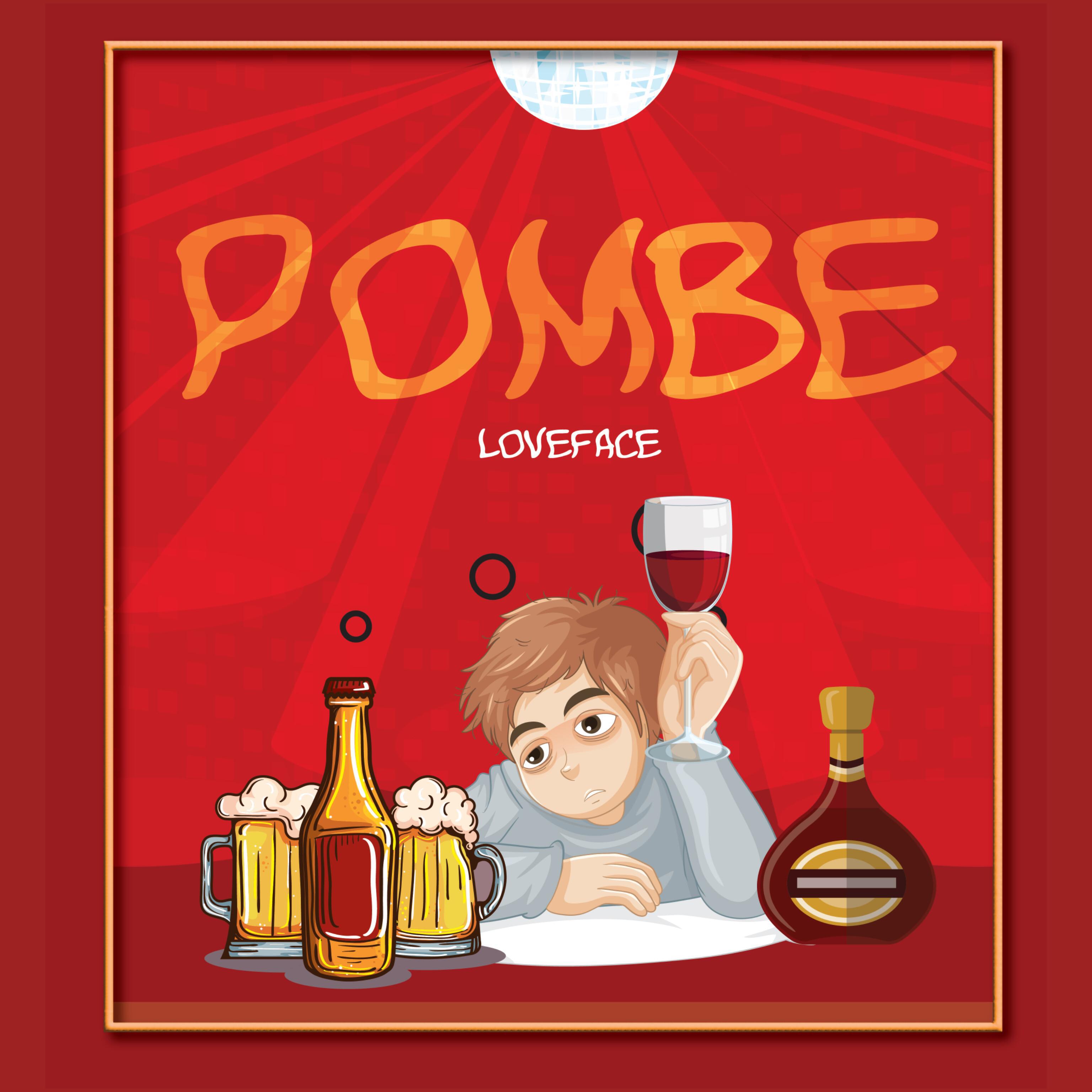 Релиз Pombe